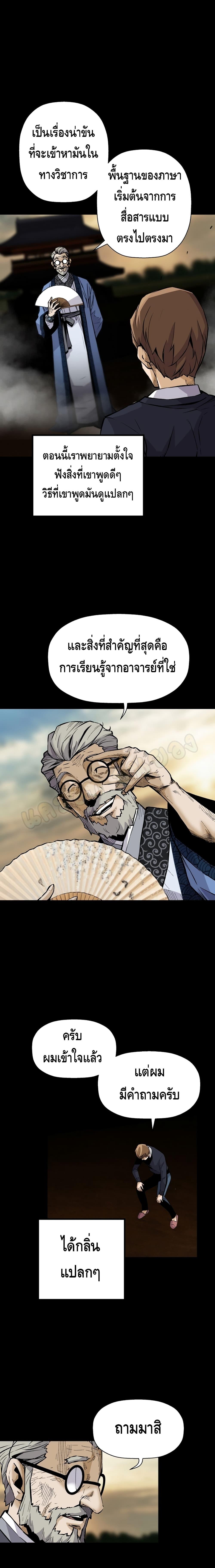 Manga-lc-com อ่านมังงะ อ่านการ์ตูน ออนไลน์ ฟรี Return of the Legend ตอนที่ 1 2 3 4 5 6 7 8 9 10 11 12 13 14 ฟรี ไม่มีโฆษณา Manga-lc - อ่าน มังงะ อ่าน การ์ตูน ออนไลน์ อ่านมังงะ ฟรี