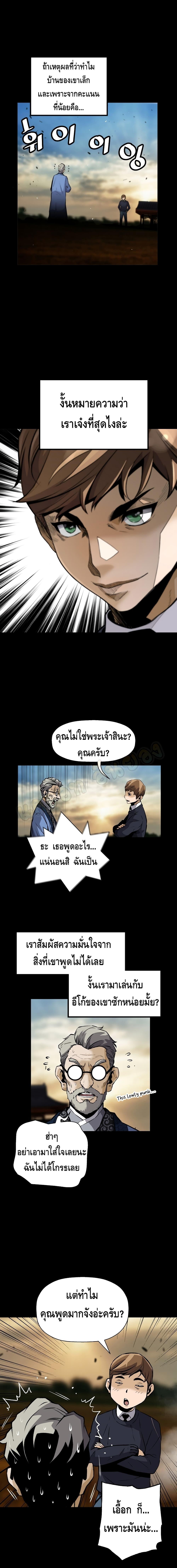Manga-lc-com อ่านมังงะ อ่านการ์ตูน ออนไลน์ ฟรี Return of the Legend ตอนที่ 1 2 3 4 5 6 7 8 9 10 11 12 13 14 ฟรี ไม่มีโฆษณา Manga-lc - อ่าน มังงะ อ่าน การ์ตูน ออนไลน์ อ่านมังงะ ฟรี