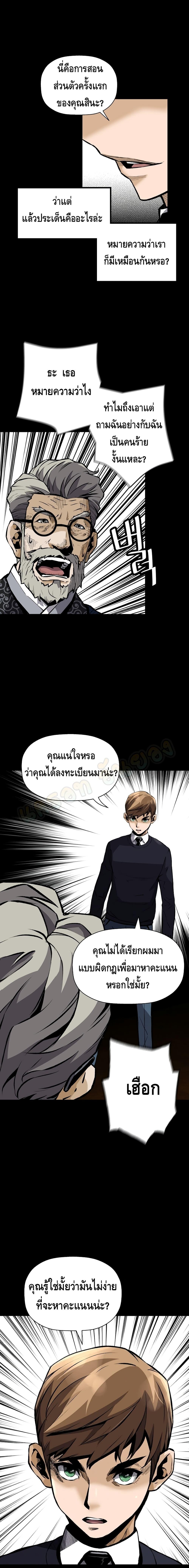 Manga-lc-com อ่านมังงะ อ่านการ์ตูน ออนไลน์ ฟรี Return of the Legend ตอนที่ 1 2 3 4 5 6 7 8 9 10 11 12 13 14 ฟรี ไม่มีโฆษณา Manga-lc - อ่าน มังงะ อ่าน การ์ตูน ออนไลน์ อ่านมังงะ ฟรี