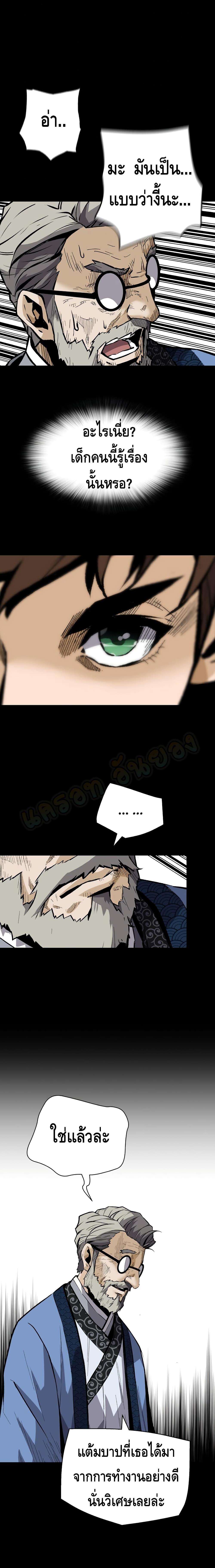 Manga-lc-com อ่านมังงะ อ่านการ์ตูน ออนไลน์ ฟรี Return of the Legend ตอนที่ 1 2 3 4 5 6 7 8 9 10 11 12 13 14 ฟรี ไม่มีโฆษณา Manga-lc - อ่าน มังงะ อ่าน การ์ตูน ออนไลน์ อ่านมังงะ ฟรี