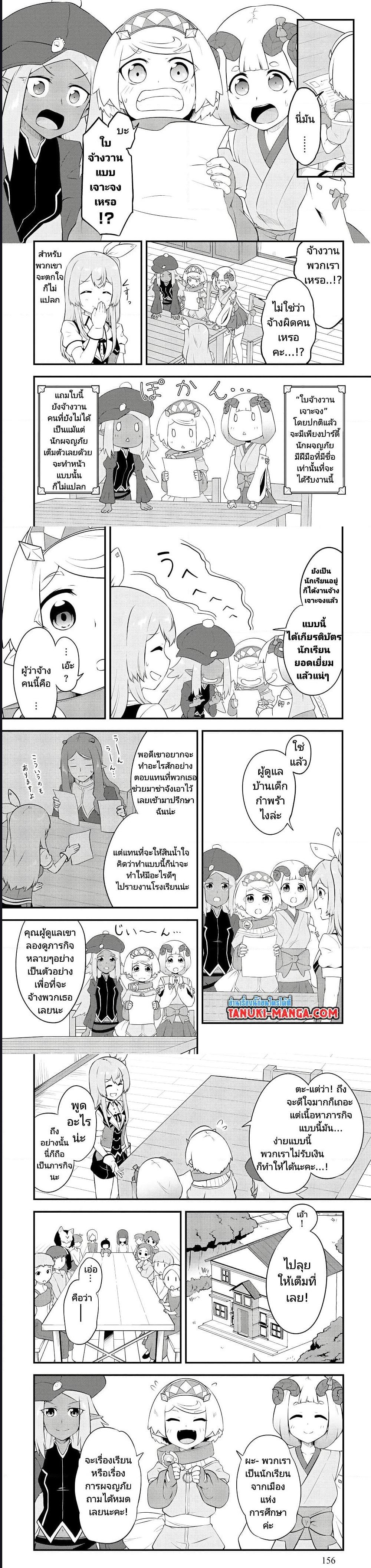 Manga-lc-com อ่านมังงะ อ่านการ์ตูน ออนไลน์ ฟรี Tensei shita Uketsukejou no Guild Nisshi ตอนที่ 1 2 3 4 5 6 7 8 9 10 11 12 13 14 ฟรี ไม่มีโฆษณา Manga-lc - อ่าน มังงะ อ่าน การ์ตูน ออนไลน์ อ่านมังงะ ฟรี