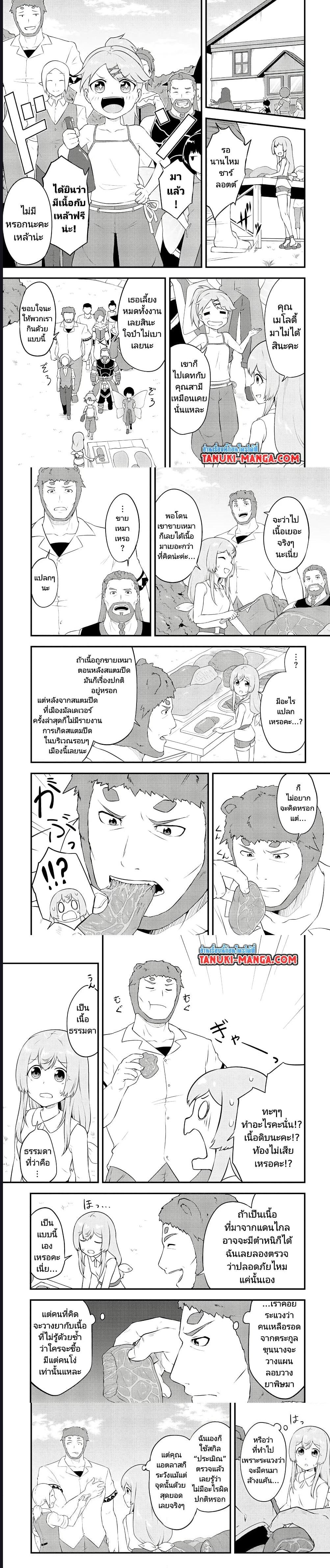 Manga-lc-com อ่านมังงะ อ่านการ์ตูน ออนไลน์ ฟรี Tensei shita Uketsukejou no Guild Nisshi ตอนที่ 1 2 3 4 5 6 7 8 9 10 11 12 13 14 ฟรี ไม่มีโฆษณา Manga-lc - อ่าน มังงะ อ่าน การ์ตูน ออนไลน์ อ่านมังงะ ฟรี
