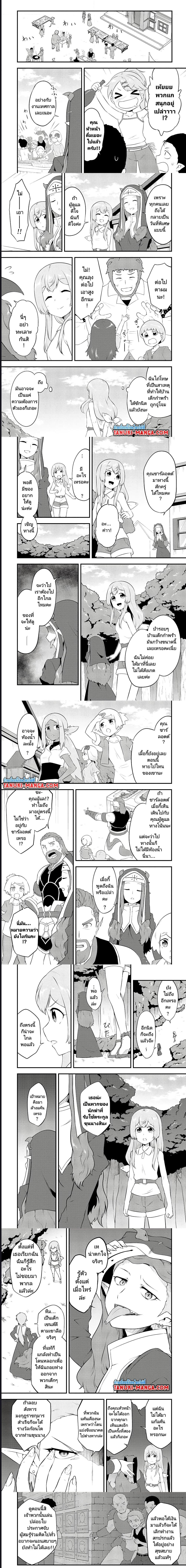 Manga-lc-com อ่านมังงะ อ่านการ์ตูน ออนไลน์ ฟรี Tensei shita Uketsukejou no Guild Nisshi ตอนที่ 1 2 3 4 5 6 7 8 9 10 11 12 13 14 ฟรี ไม่มีโฆษณา Manga-lc - อ่าน มังงะ อ่าน การ์ตูน ออนไลน์ อ่านมังงะ ฟรี