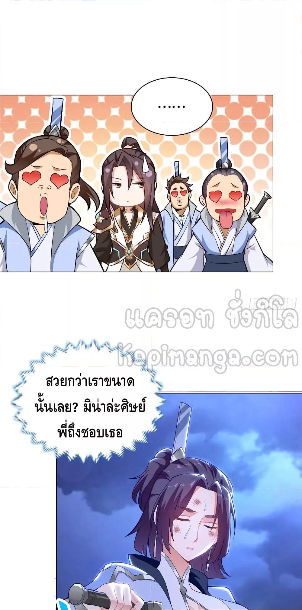 Manga-lc-com อ่านมังงะ อ่านการ์ตูน ออนไลน์ ฟรี DragonShepherd ตอนที่ 1 2 3 4 5 6 7 8 9 10 11 12 13 14 ฟรี ไม่มีโฆษณา Manga-lc - อ่าน มังงะ อ่าน การ์ตูน ออนไลน์ อ่านมังงะ ฟรี