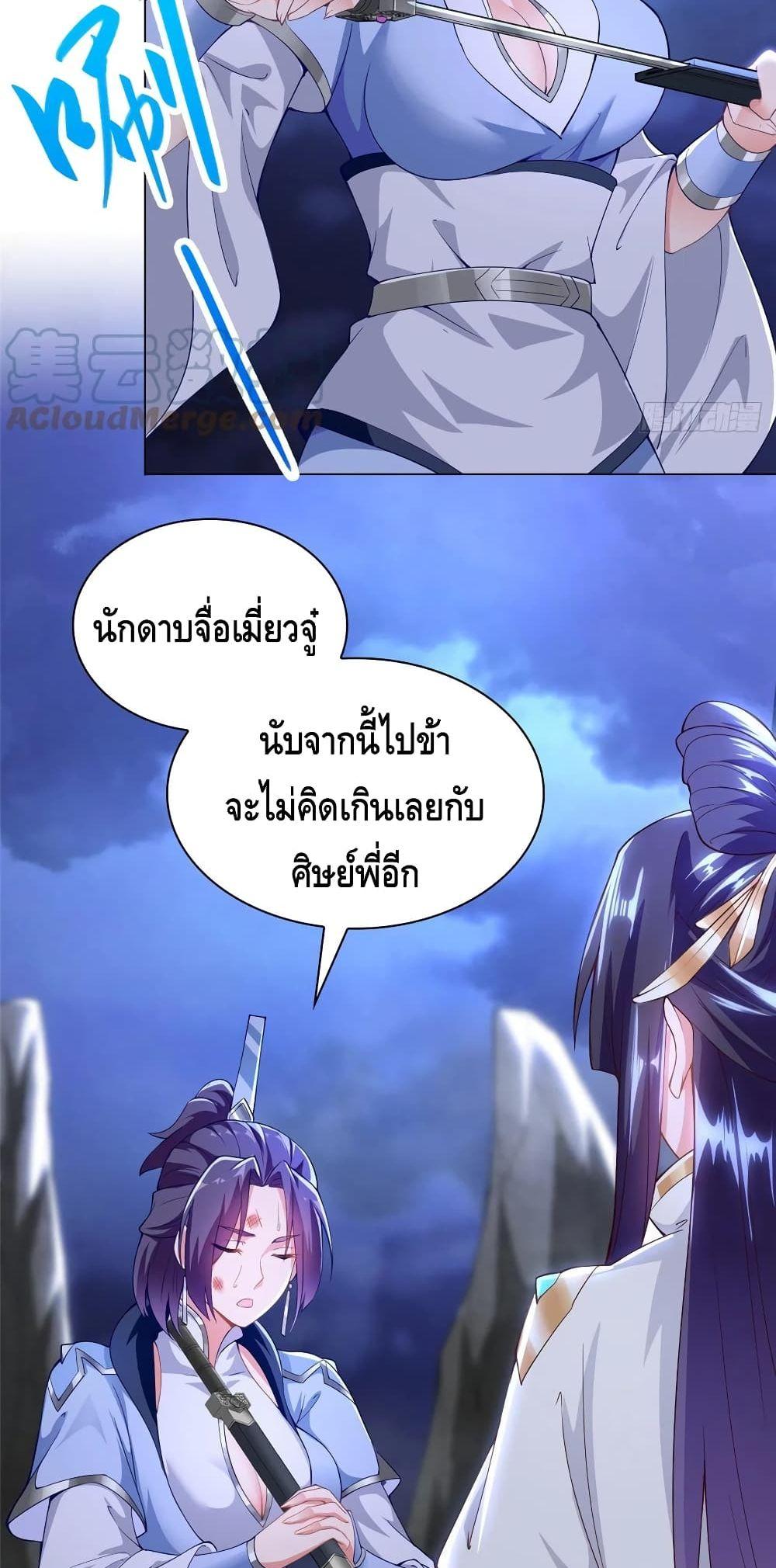Manga-lc-com อ่านมังงะ อ่านการ์ตูน ออนไลน์ ฟรี DragonShepherd ตอนที่ 1 2 3 4 5 6 7 8 9 10 11 12 13 14 ฟรี ไม่มีโฆษณา Manga-lc - อ่าน มังงะ อ่าน การ์ตูน ออนไลน์ อ่านมังงะ ฟรี