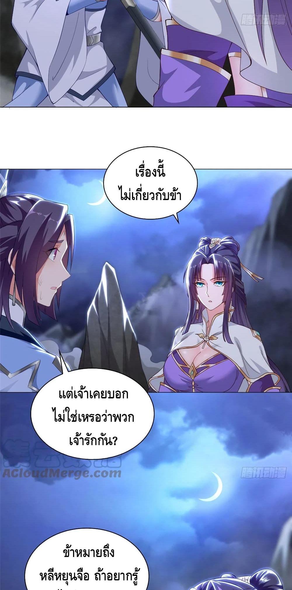 Manga-lc-com อ่านมังงะ อ่านการ์ตูน ออนไลน์ ฟรี DragonShepherd ตอนที่ 1 2 3 4 5 6 7 8 9 10 11 12 13 14 ฟรี ไม่มีโฆษณา Manga-lc - อ่าน มังงะ อ่าน การ์ตูน ออนไลน์ อ่านมังงะ ฟรี
