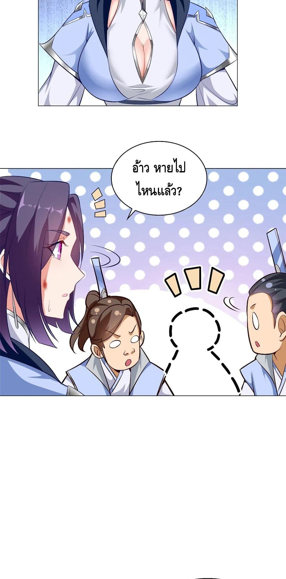 Manga-lc-com อ่านมังงะ อ่านการ์ตูน ออนไลน์ ฟรี DragonShepherd ตอนที่ 1 2 3 4 5 6 7 8 9 10 11 12 13 14 ฟรี ไม่มีโฆษณา Manga-lc - อ่าน มังงะ อ่าน การ์ตูน ออนไลน์ อ่านมังงะ ฟรี