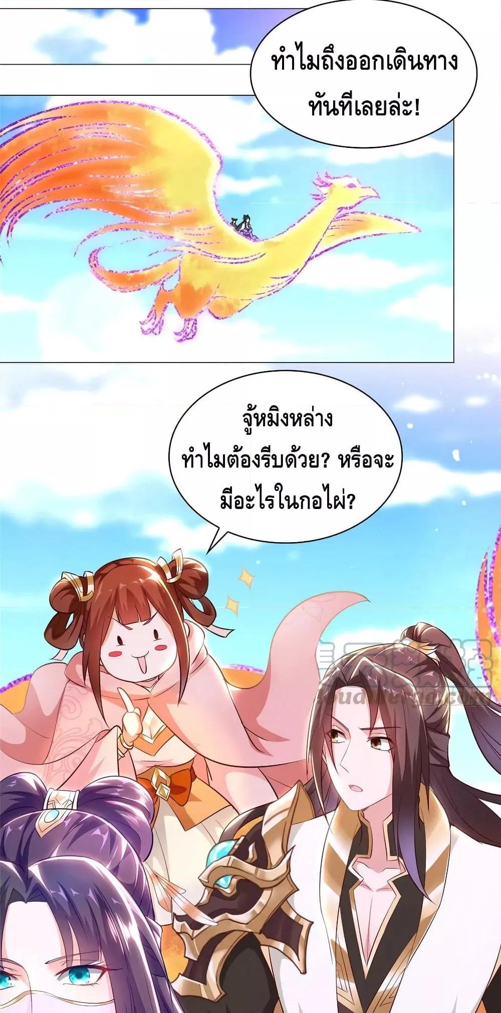 Manga-lc-com อ่านมังงะ อ่านการ์ตูน ออนไลน์ ฟรี DragonShepherd ตอนที่ 1 2 3 4 5 6 7 8 9 10 11 12 13 14 ฟรี ไม่มีโฆษณา Manga-lc - อ่าน มังงะ อ่าน การ์ตูน ออนไลน์ อ่านมังงะ ฟรี