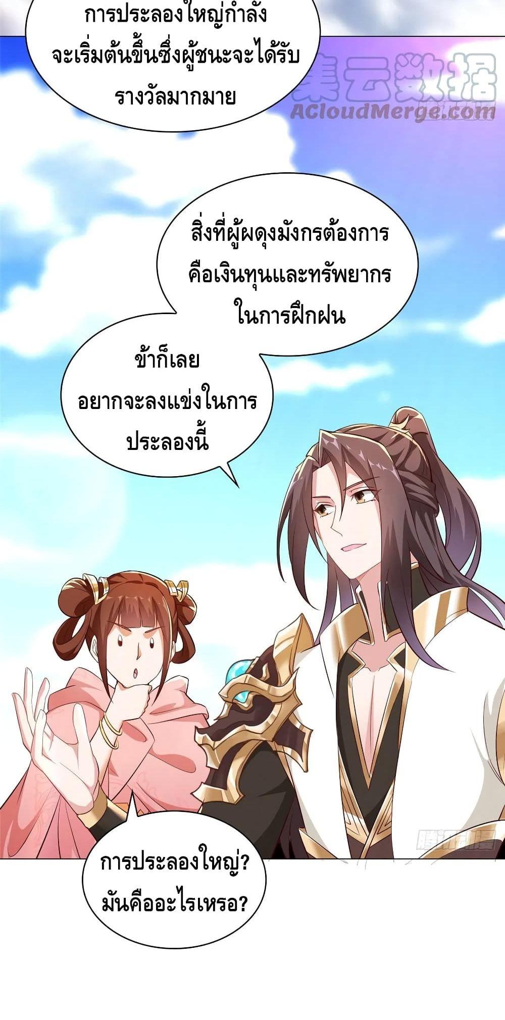 Manga-lc-com อ่านมังงะ อ่านการ์ตูน ออนไลน์ ฟรี DragonShepherd ตอนที่ 1 2 3 4 5 6 7 8 9 10 11 12 13 14 ฟรี ไม่มีโฆษณา Manga-lc - อ่าน มังงะ อ่าน การ์ตูน ออนไลน์ อ่านมังงะ ฟรี