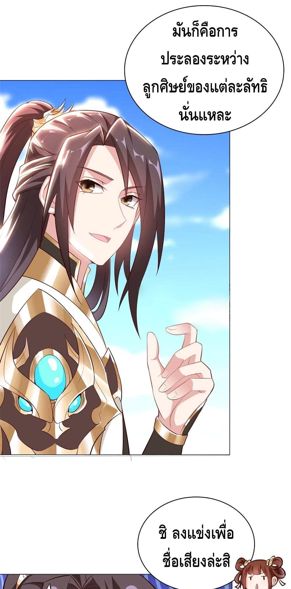 Manga-lc-com อ่านมังงะ อ่านการ์ตูน ออนไลน์ ฟรี DragonShepherd ตอนที่ 1 2 3 4 5 6 7 8 9 10 11 12 13 14 ฟรี ไม่มีโฆษณา Manga-lc - อ่าน มังงะ อ่าน การ์ตูน ออนไลน์ อ่านมังงะ ฟรี