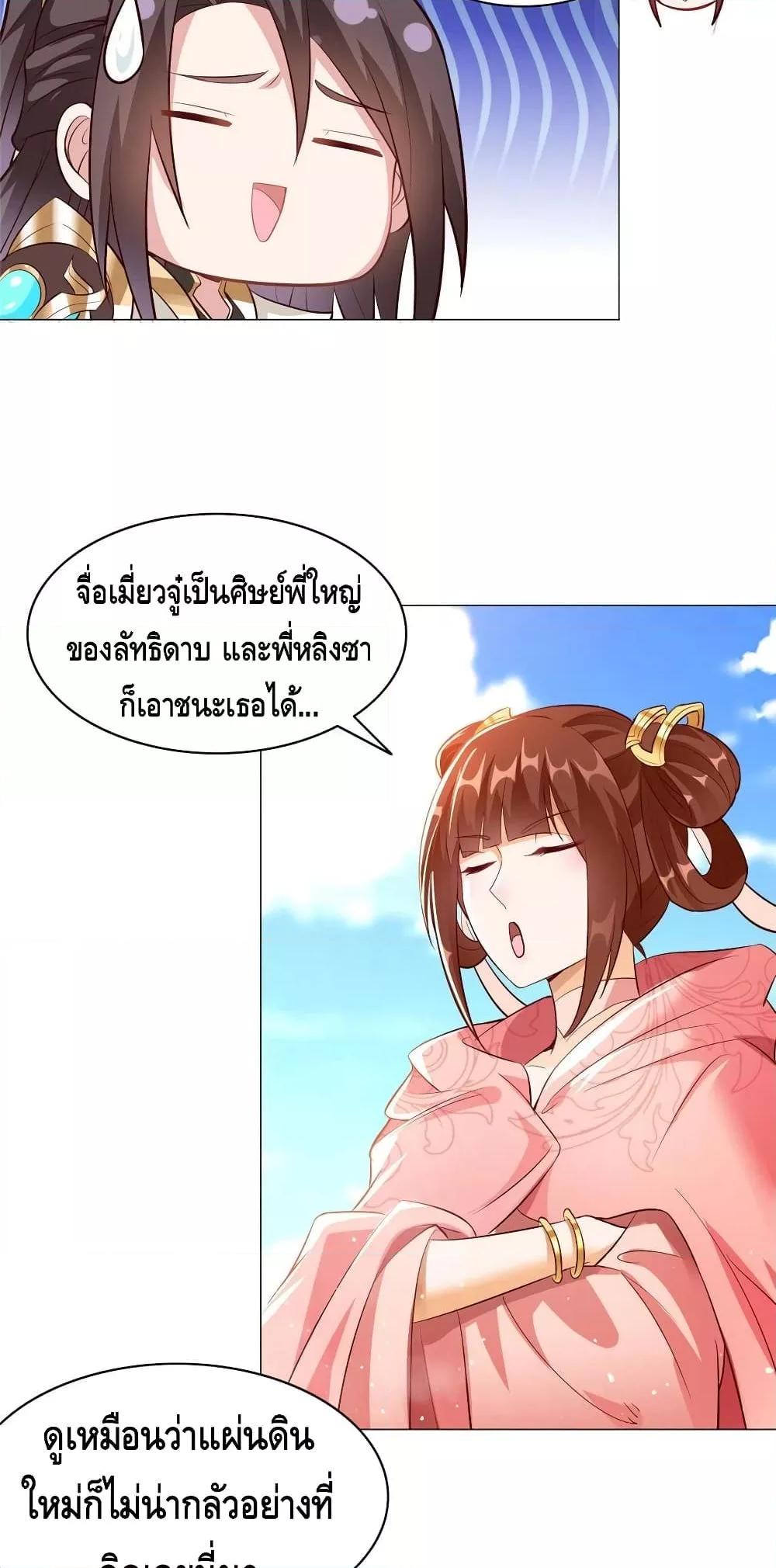 Manga-lc-com อ่านมังงะ อ่านการ์ตูน ออนไลน์ ฟรี DragonShepherd ตอนที่ 1 2 3 4 5 6 7 8 9 10 11 12 13 14 ฟรี ไม่มีโฆษณา Manga-lc - อ่าน มังงะ อ่าน การ์ตูน ออนไลน์ อ่านมังงะ ฟรี