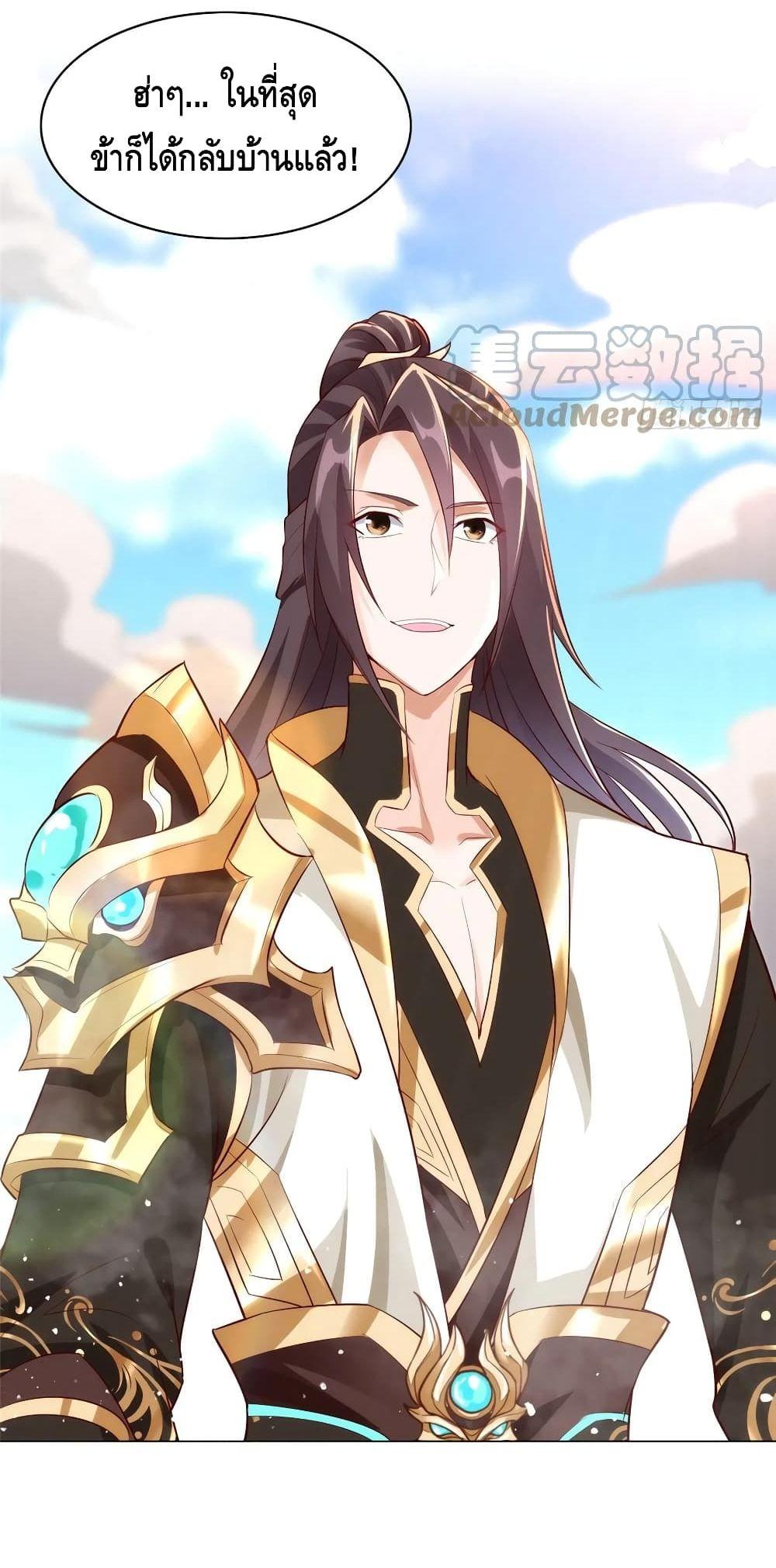 Manga-lc-com อ่านมังงะ อ่านการ์ตูน ออนไลน์ ฟรี DragonShepherd ตอนที่ 1 2 3 4 5 6 7 8 9 10 11 12 13 14 ฟรี ไม่มีโฆษณา Manga-lc - อ่าน มังงะ อ่าน การ์ตูน ออนไลน์ อ่านมังงะ ฟรี