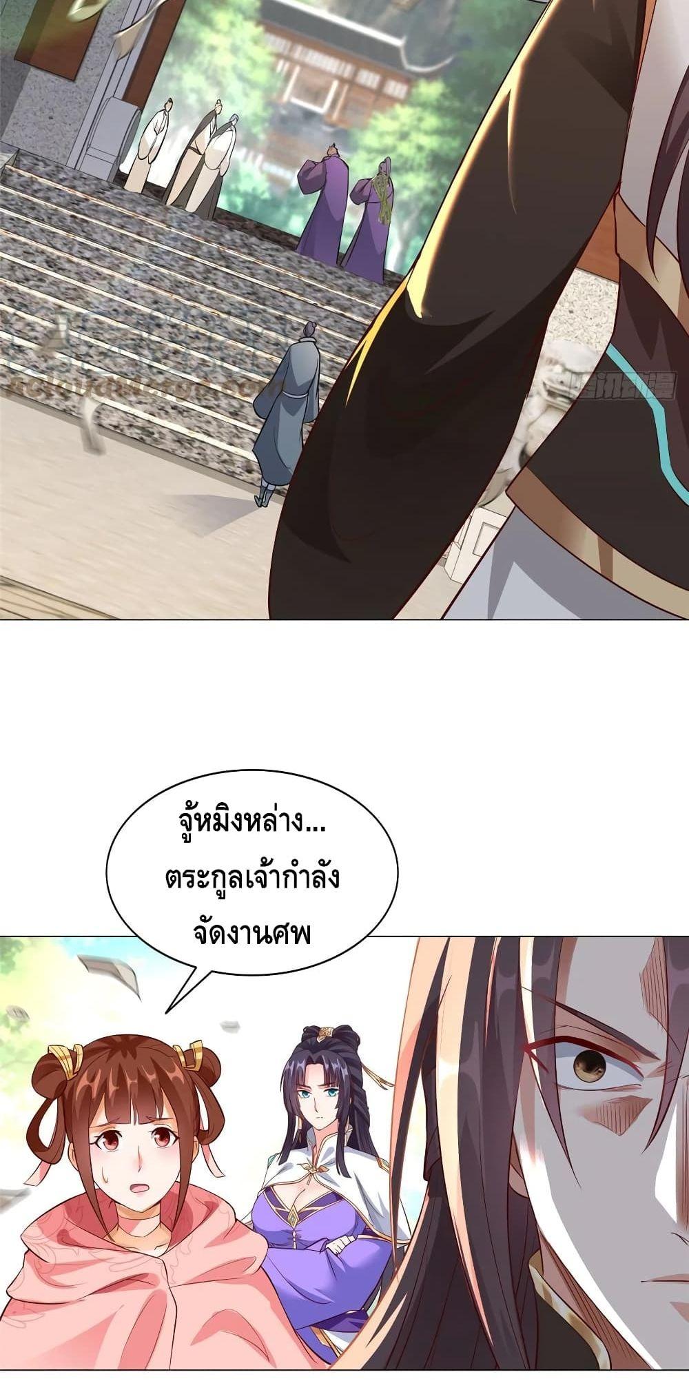 Manga-lc-com อ่านมังงะ อ่านการ์ตูน ออนไลน์ ฟรี DragonShepherd ตอนที่ 1 2 3 4 5 6 7 8 9 10 11 12 13 14 ฟรี ไม่มีโฆษณา Manga-lc - อ่าน มังงะ อ่าน การ์ตูน ออนไลน์ อ่านมังงะ ฟรี