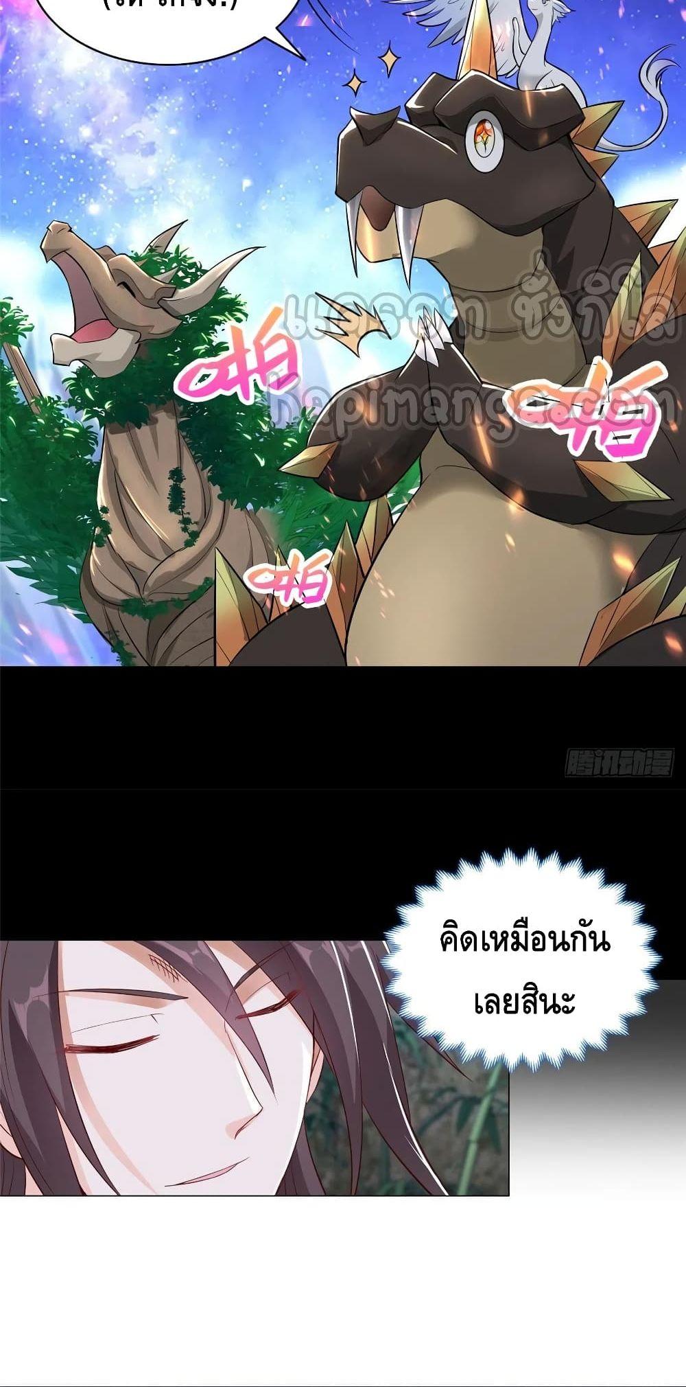 Manga-lc-com อ่านมังงะ อ่านการ์ตูน ออนไลน์ ฟรี DragonShepherd ตอนที่ 1 2 3 4 5 6 7 8 9 10 11 12 13 14 ฟรี ไม่มีโฆษณา Manga-lc - อ่าน มังงะ อ่าน การ์ตูน ออนไลน์ อ่านมังงะ ฟรี