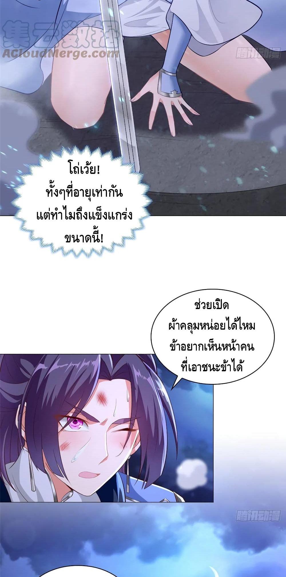 Manga-lc-com อ่านมังงะ อ่านการ์ตูน ออนไลน์ ฟรี DragonShepherd ตอนที่ 1 2 3 4 5 6 7 8 9 10 11 12 13 14 ฟรี ไม่มีโฆษณา Manga-lc - อ่าน มังงะ อ่าน การ์ตูน ออนไลน์ อ่านมังงะ ฟรี
