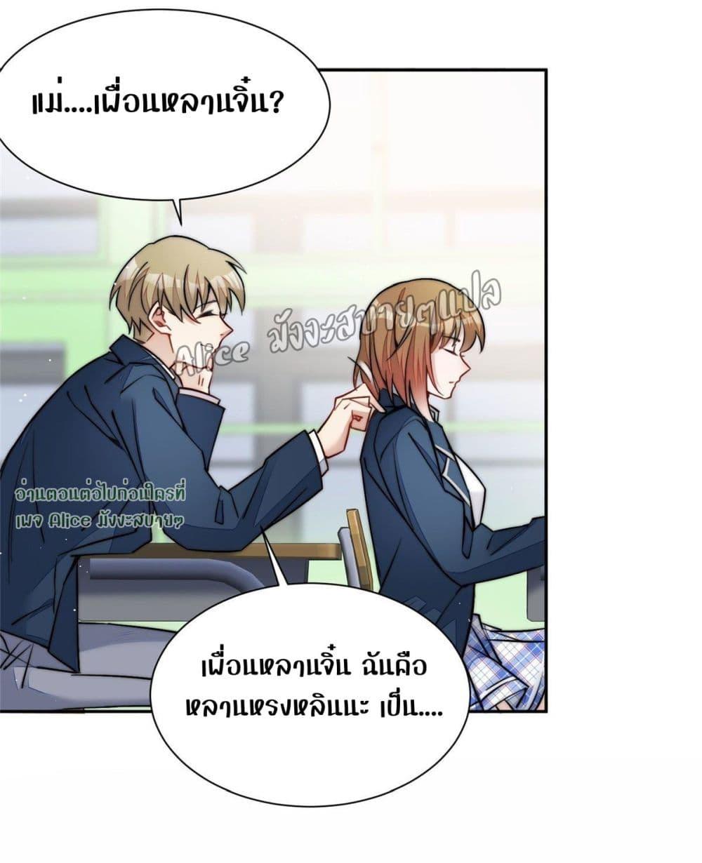 Manga-lc-com อ่านมังงะ อ่านการ์ตูน ออนไลน์ ฟรี Madam,SheHas ตอนที่ 1 2 3 4 5 6 7 8 9 10 11 12 13 14 ฟรี ไม่มีโฆษณา Manga-lc - อ่าน มังงะ อ่าน การ์ตูน ออนไลน์ อ่านมังงะ ฟรี
