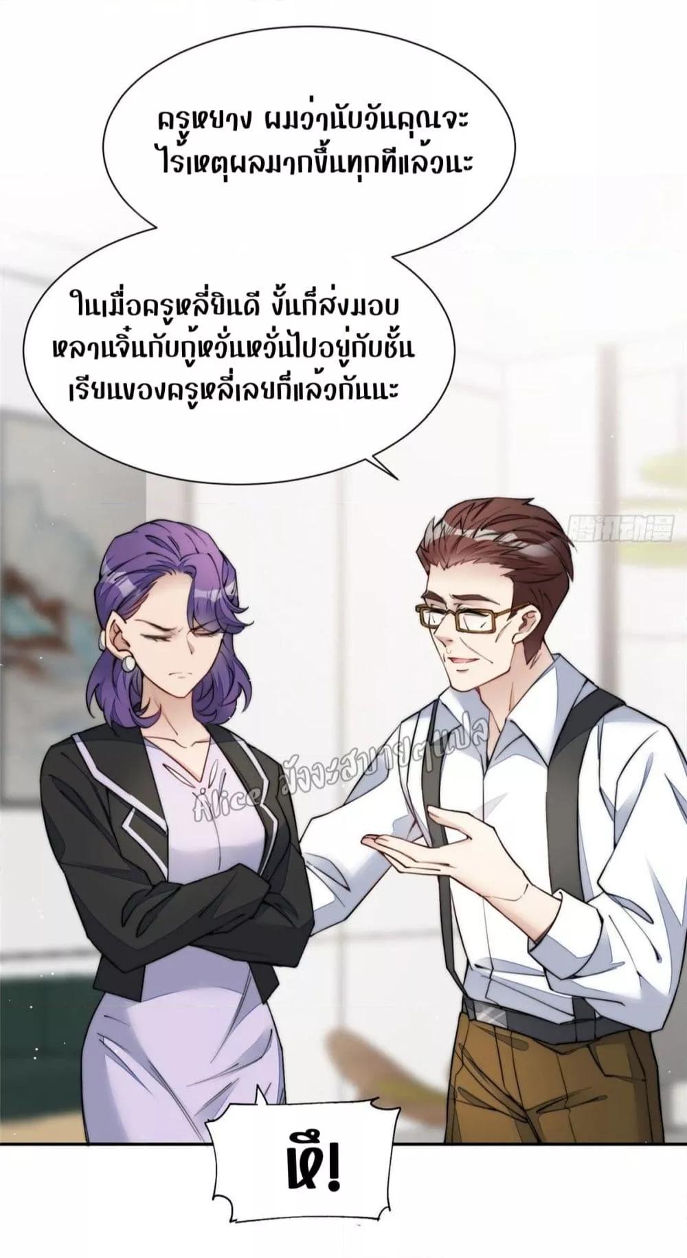 Manga-lc-com อ่านมังงะ อ่านการ์ตูน ออนไลน์ ฟรี Madam,SheHas ตอนที่ 1 2 3 4 5 6 7 8 9 10 11 12 13 14 ฟรี ไม่มีโฆษณา Manga-lc - อ่าน มังงะ อ่าน การ์ตูน ออนไลน์ อ่านมังงะ ฟรี