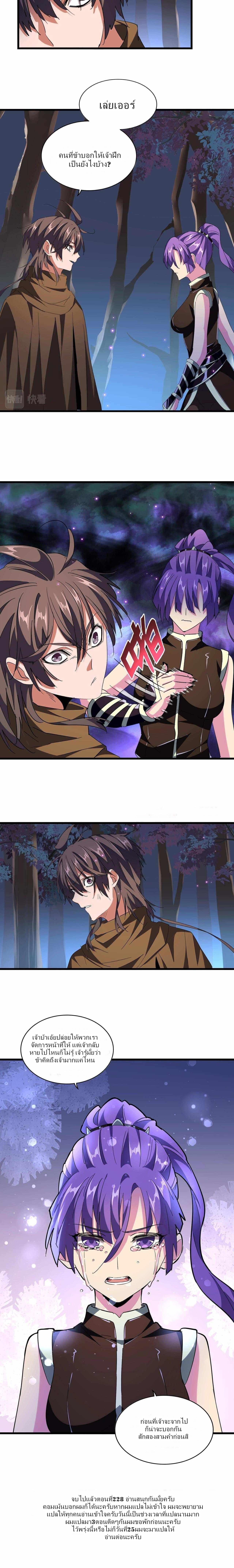 Manga-lc-com อ่านมังงะ อ่านการ์ตูน ออนไลน์ ฟรี Magic Emperor ตอนที่ 1 2 3 4 5 6 7 8 9 10 11 12 13 14 ฟรี ไม่มีโฆษณา Manga-lc - อ่าน มังงะ อ่าน การ์ตูน ออนไลน์ อ่านมังงะ ฟรี