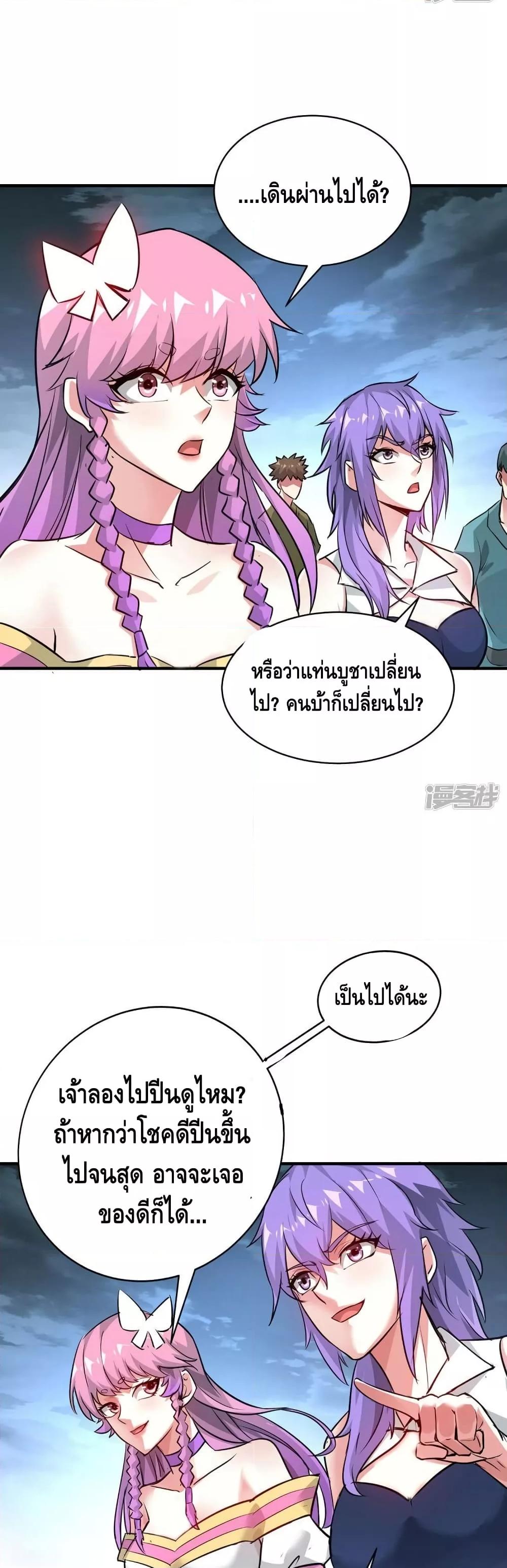 Manga-lc-com อ่านมังงะ อ่านการ์ตูน ออนไลน์ ฟรี EternalFirstS ตอนที่ 1 2 3 4 5 6 7 8 9 10 11 12 13 14 ฟรี ไม่มีโฆษณา Manga-lc - อ่าน มังงะ อ่าน การ์ตูน ออนไลน์ อ่านมังงะ ฟรี