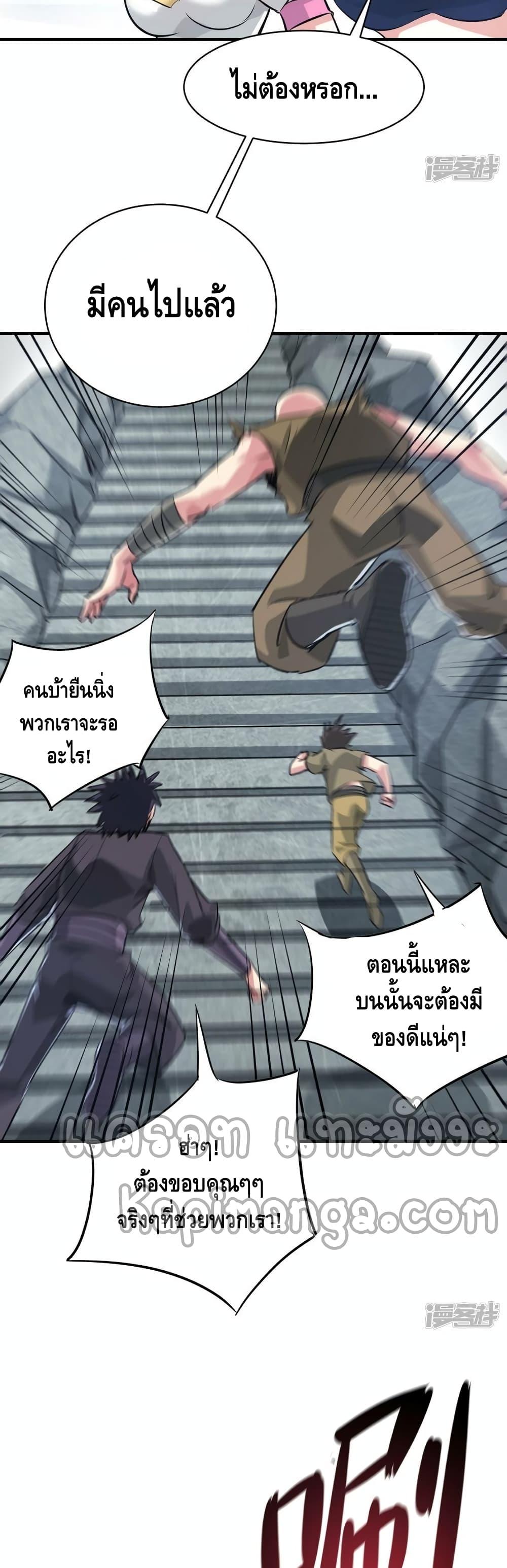 Manga-lc-com อ่านมังงะ อ่านการ์ตูน ออนไลน์ ฟรี EternalFirstS ตอนที่ 1 2 3 4 5 6 7 8 9 10 11 12 13 14 ฟรี ไม่มีโฆษณา Manga-lc - อ่าน มังงะ อ่าน การ์ตูน ออนไลน์ อ่านมังงะ ฟรี