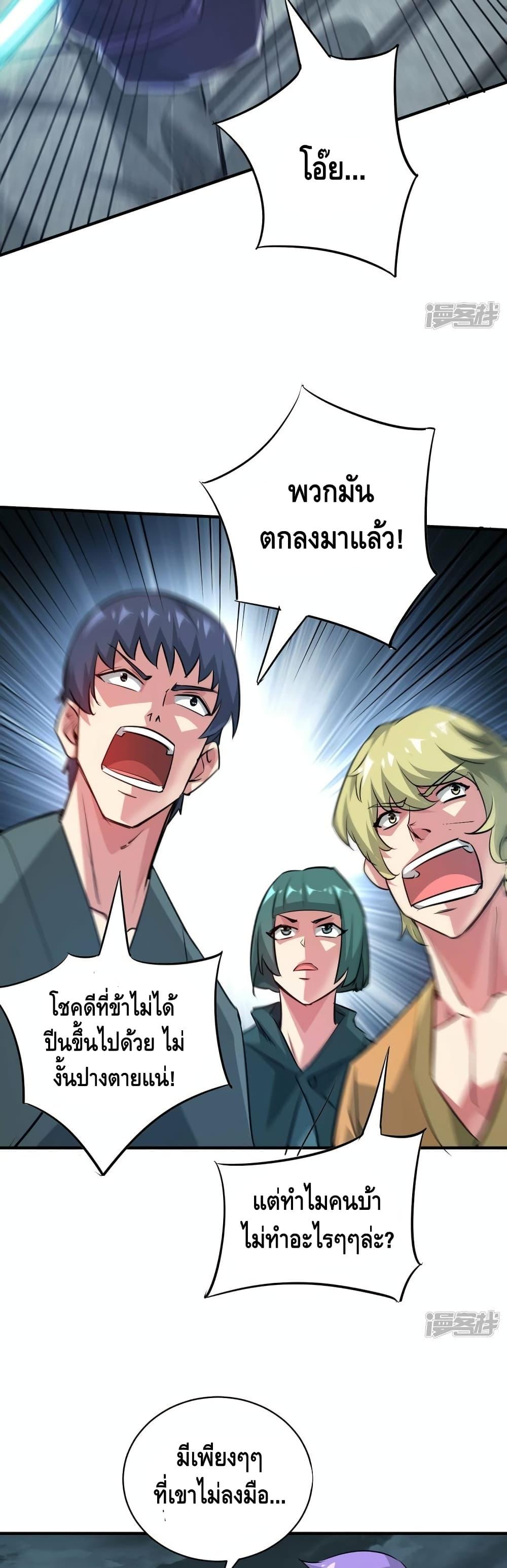 Manga-lc-com อ่านมังงะ อ่านการ์ตูน ออนไลน์ ฟรี EternalFirstS ตอนที่ 1 2 3 4 5 6 7 8 9 10 11 12 13 14 ฟรี ไม่มีโฆษณา Manga-lc - อ่าน มังงะ อ่าน การ์ตูน ออนไลน์ อ่านมังงะ ฟรี
