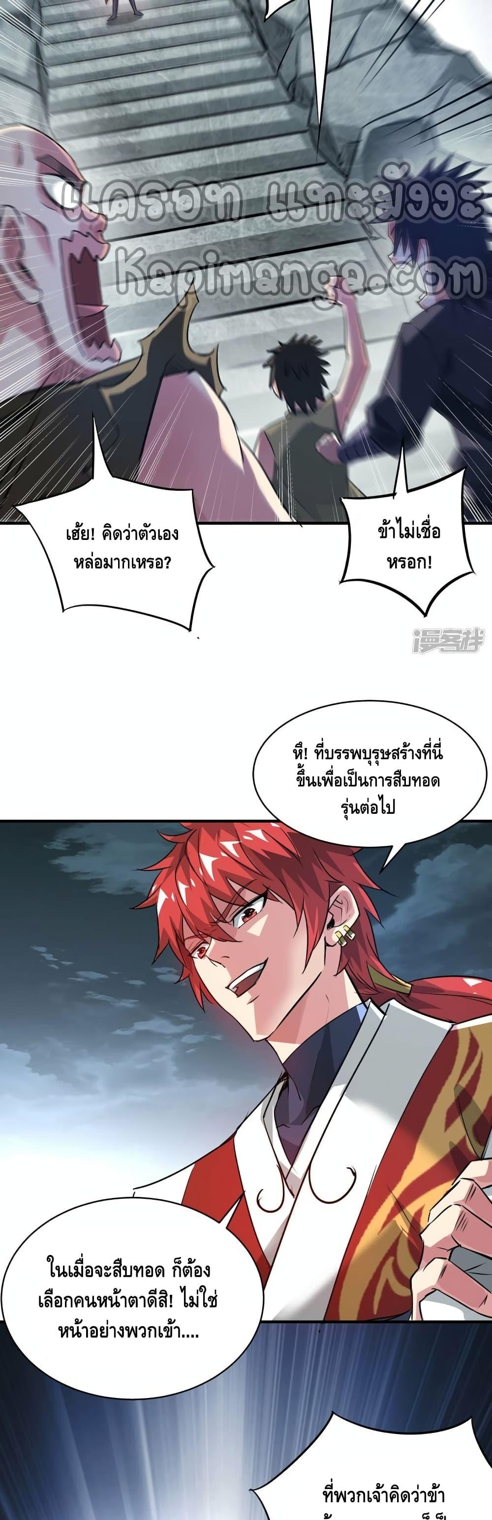 Manga-lc-com อ่านมังงะ อ่านการ์ตูน ออนไลน์ ฟรี EternalFirstS ตอนที่ 1 2 3 4 5 6 7 8 9 10 11 12 13 14 ฟรี ไม่มีโฆษณา Manga-lc - อ่าน มังงะ อ่าน การ์ตูน ออนไลน์ อ่านมังงะ ฟรี