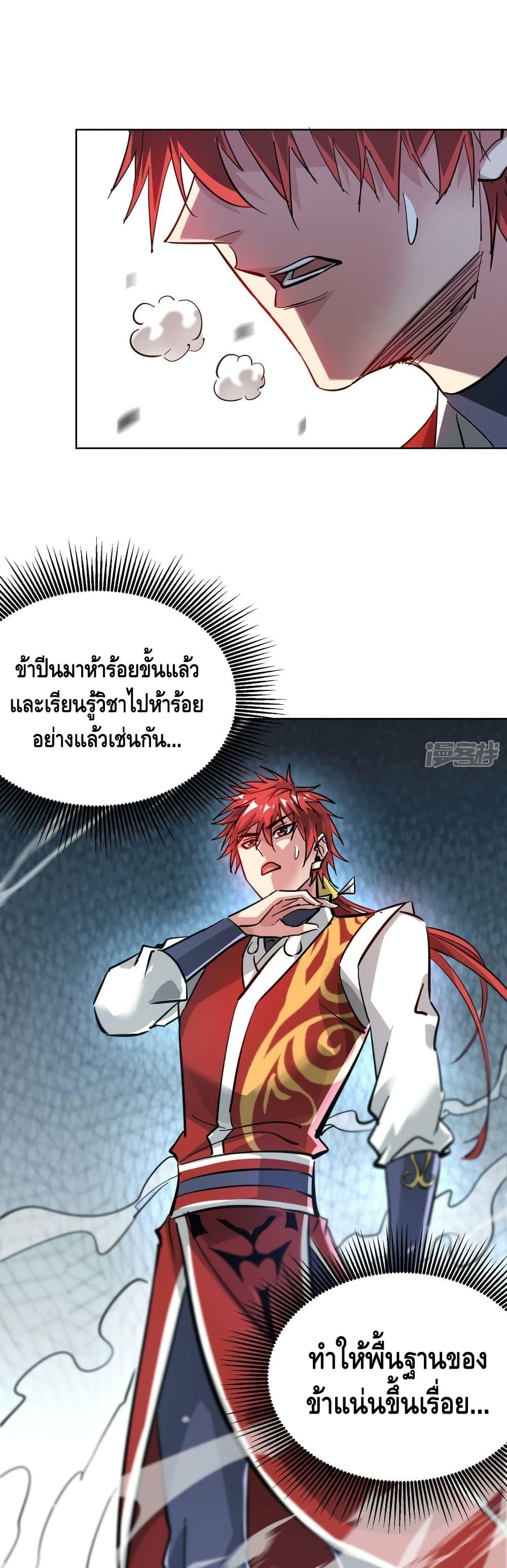 Manga-lc-com อ่านมังงะ อ่านการ์ตูน ออนไลน์ ฟรี EternalFirstS ตอนที่ 1 2 3 4 5 6 7 8 9 10 11 12 13 14 ฟรี ไม่มีโฆษณา Manga-lc - อ่าน มังงะ อ่าน การ์ตูน ออนไลน์ อ่านมังงะ ฟรี