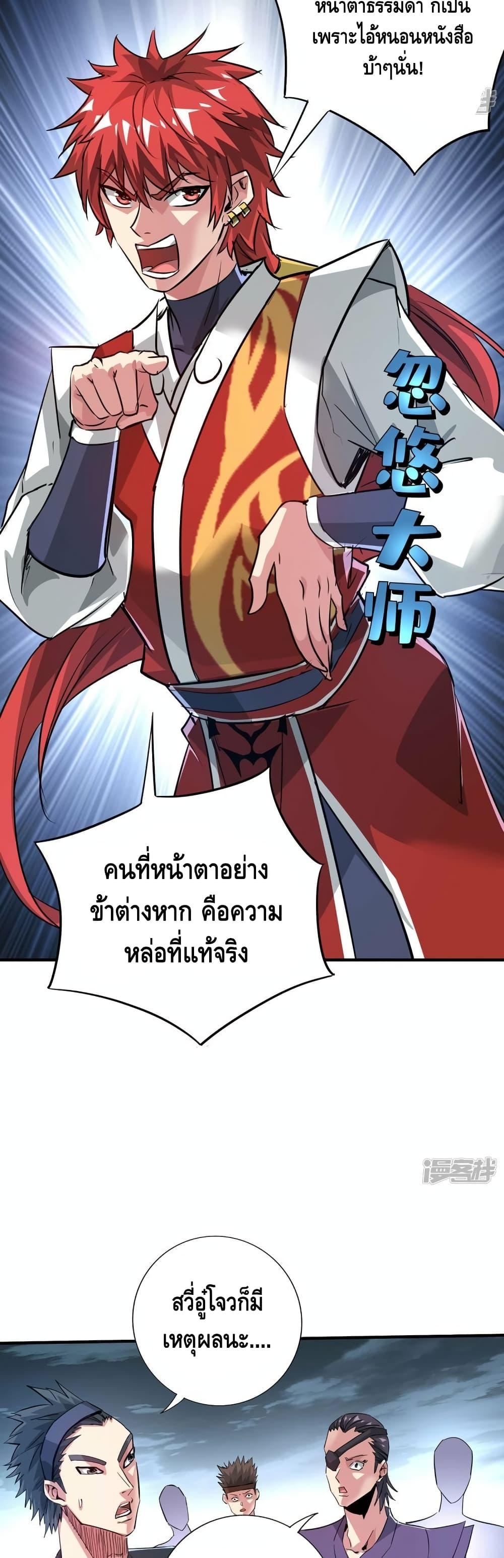 Manga-lc-com อ่านมังงะ อ่านการ์ตูน ออนไลน์ ฟรี EternalFirstS ตอนที่ 1 2 3 4 5 6 7 8 9 10 11 12 13 14 ฟรี ไม่มีโฆษณา Manga-lc - อ่าน มังงะ อ่าน การ์ตูน ออนไลน์ อ่านมังงะ ฟรี