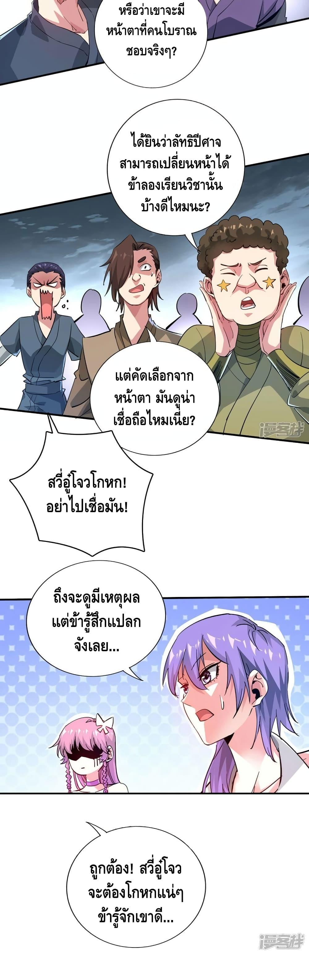 Manga-lc-com อ่านมังงะ อ่านการ์ตูน ออนไลน์ ฟรี EternalFirstS ตอนที่ 1 2 3 4 5 6 7 8 9 10 11 12 13 14 ฟรี ไม่มีโฆษณา Manga-lc - อ่าน มังงะ อ่าน การ์ตูน ออนไลน์ อ่านมังงะ ฟรี