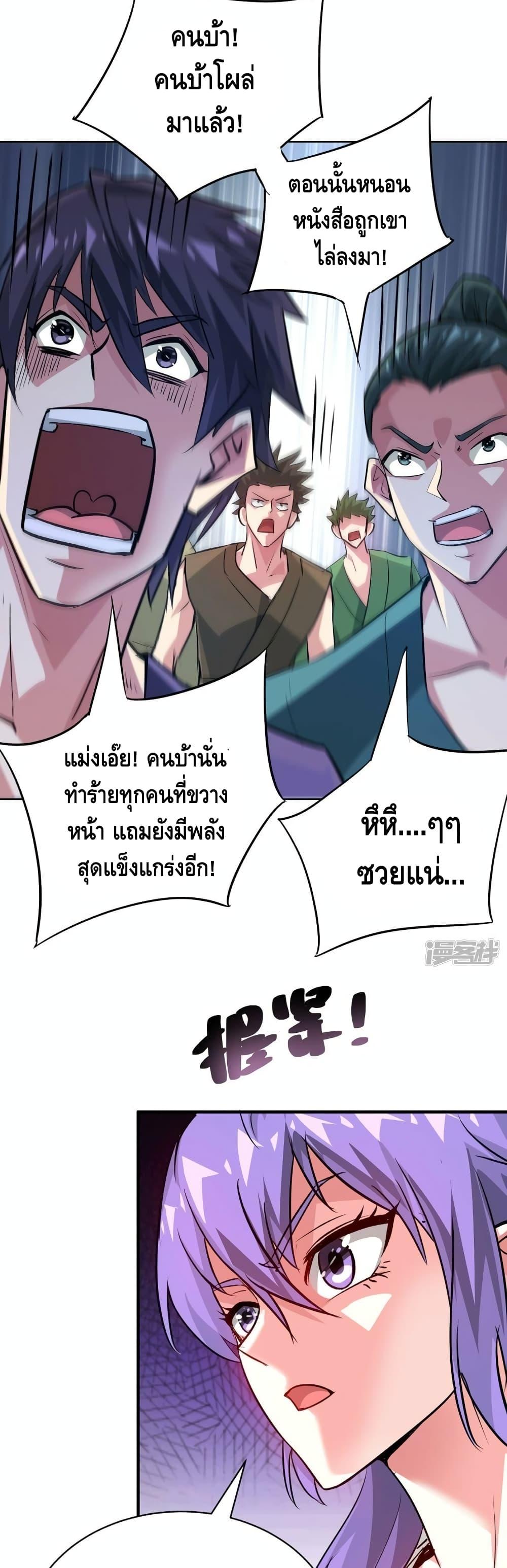 Manga-lc-com อ่านมังงะ อ่านการ์ตูน ออนไลน์ ฟรี EternalFirstS ตอนที่ 1 2 3 4 5 6 7 8 9 10 11 12 13 14 ฟรี ไม่มีโฆษณา Manga-lc - อ่าน มังงะ อ่าน การ์ตูน ออนไลน์ อ่านมังงะ ฟรี