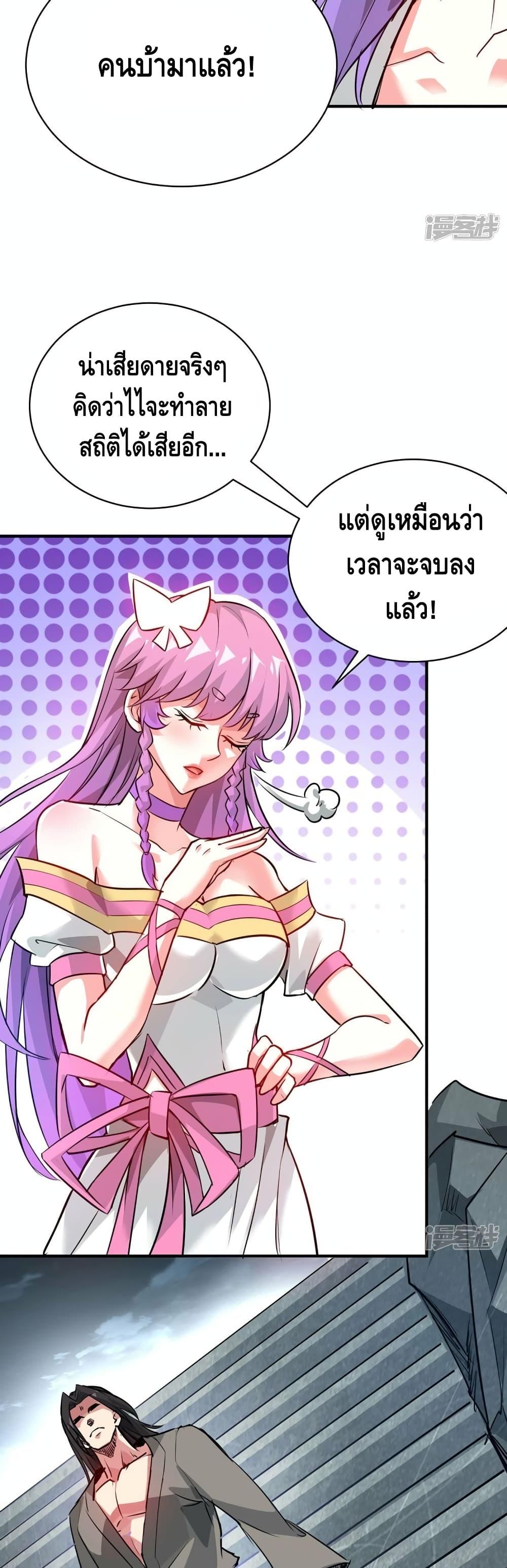 Manga-lc-com อ่านมังงะ อ่านการ์ตูน ออนไลน์ ฟรี EternalFirstS ตอนที่ 1 2 3 4 5 6 7 8 9 10 11 12 13 14 ฟรี ไม่มีโฆษณา Manga-lc - อ่าน มังงะ อ่าน การ์ตูน ออนไลน์ อ่านมังงะ ฟรี
