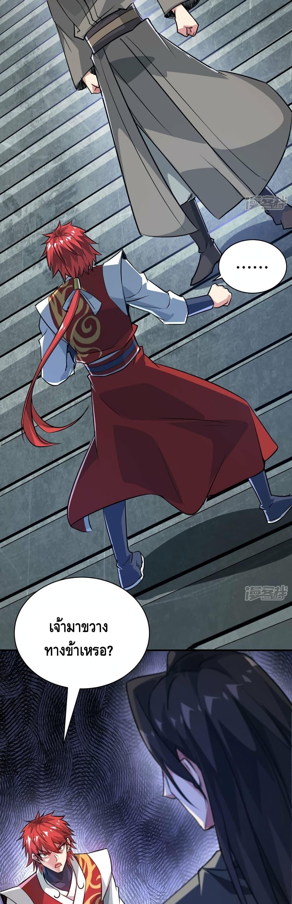 Manga-lc-com อ่านมังงะ อ่านการ์ตูน ออนไลน์ ฟรี EternalFirstS ตอนที่ 1 2 3 4 5 6 7 8 9 10 11 12 13 14 ฟรี ไม่มีโฆษณา Manga-lc - อ่าน มังงะ อ่าน การ์ตูน ออนไลน์ อ่านมังงะ ฟรี