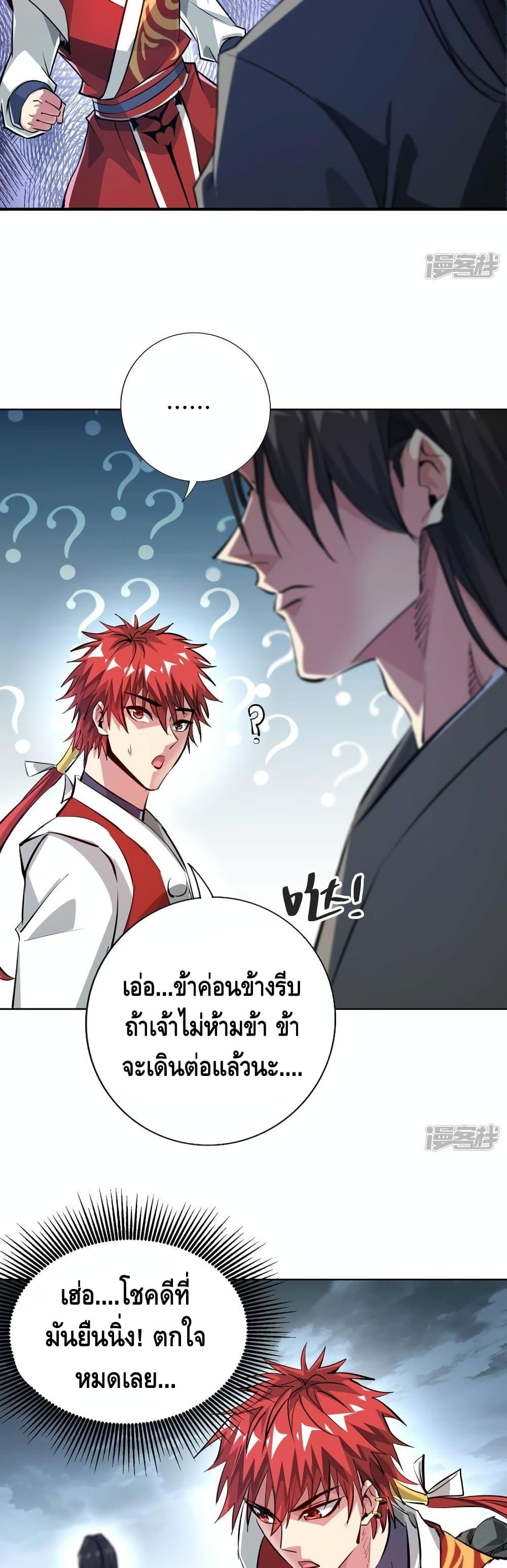 Manga-lc-com อ่านมังงะ อ่านการ์ตูน ออนไลน์ ฟรี EternalFirstS ตอนที่ 1 2 3 4 5 6 7 8 9 10 11 12 13 14 ฟรี ไม่มีโฆษณา Manga-lc - อ่าน มังงะ อ่าน การ์ตูน ออนไลน์ อ่านมังงะ ฟรี