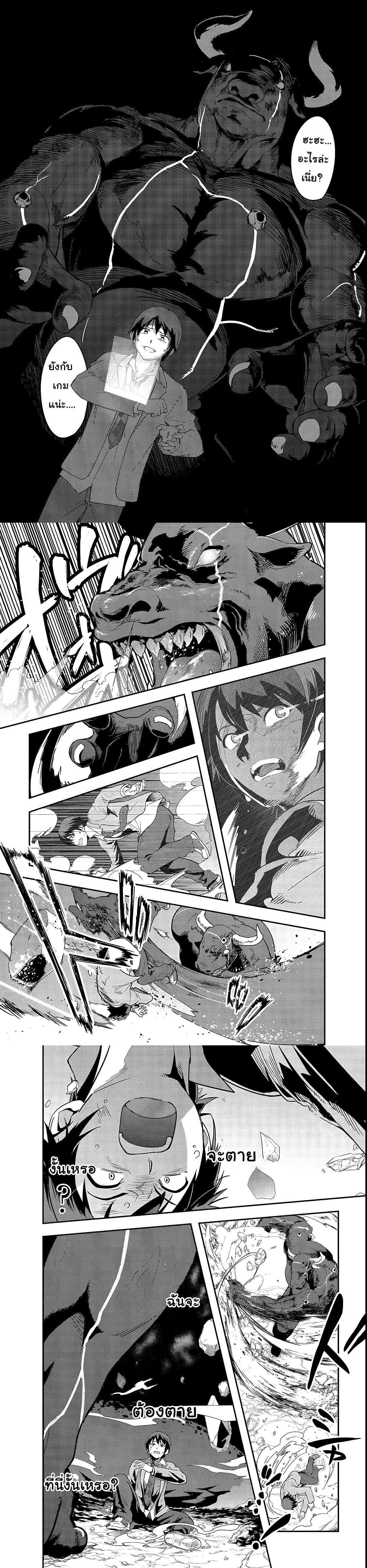 Manga-lc-com อ่านมังงะ อ่านการ์ตูน ออนไลน์ ฟรี Hazure Waku no [Joutai Ijou Skill] de Saikyou ni Natta Ore ga Subete wo Juurin Suru made ตอนที่ 1 2 3 4 5 6 7 8 9 10 11 12 13 14 ฟรี ไม่มีโฆษณา Manga-lc - อ่าน มังงะ อ่าน การ์ตูน ออนไลน์ อ่านมังงะ ฟรี