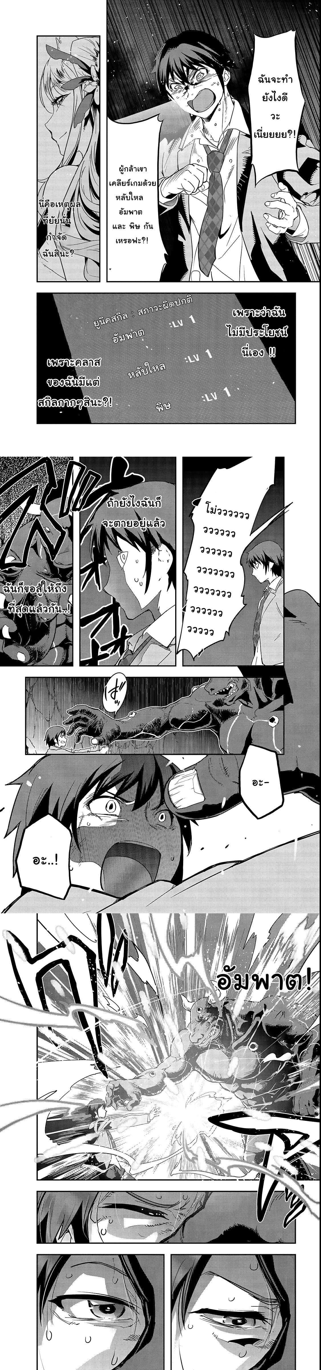 Manga-lc-com อ่านมังงะ อ่านการ์ตูน ออนไลน์ ฟรี Hazure Waku no [Joutai Ijou Skill] de Saikyou ni Natta Ore ga Subete wo Juurin Suru made ตอนที่ 1 2 3 4 5 6 7 8 9 10 11 12 13 14 ฟรี ไม่มีโฆษณา Manga-lc - อ่าน มังงะ อ่าน การ์ตูน ออนไลน์ อ่านมังงะ ฟรี