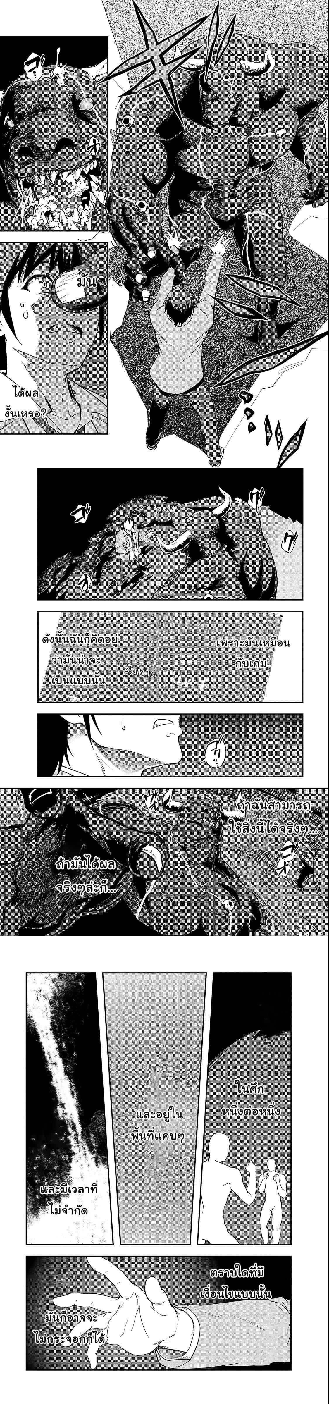 Manga-lc-com อ่านมังงะ อ่านการ์ตูน ออนไลน์ ฟรี Hazure Waku no [Joutai Ijou Skill] de Saikyou ni Natta Ore ga Subete wo Juurin Suru made ตอนที่ 1 2 3 4 5 6 7 8 9 10 11 12 13 14 ฟรี ไม่มีโฆษณา Manga-lc - อ่าน มังงะ อ่าน การ์ตูน ออนไลน์ อ่านมังงะ ฟรี
