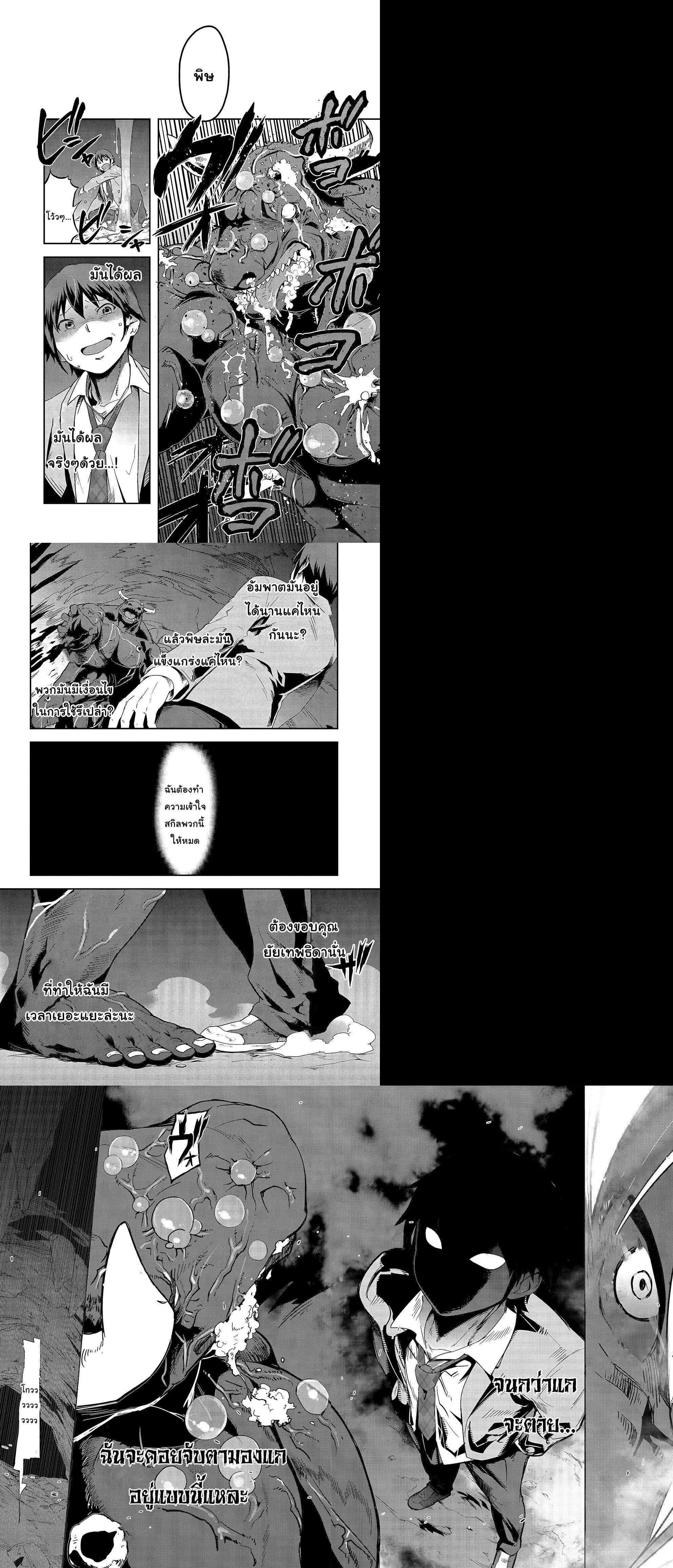 Manga-lc-com อ่านมังงะ อ่านการ์ตูน ออนไลน์ ฟรี Hazure Waku no [Joutai Ijou Skill] de Saikyou ni Natta Ore ga Subete wo Juurin Suru made ตอนที่ 1 2 3 4 5 6 7 8 9 10 11 12 13 14 ฟรี ไม่มีโฆษณา Manga-lc - อ่าน มังงะ อ่าน การ์ตูน ออนไลน์ อ่านมังงะ ฟรี