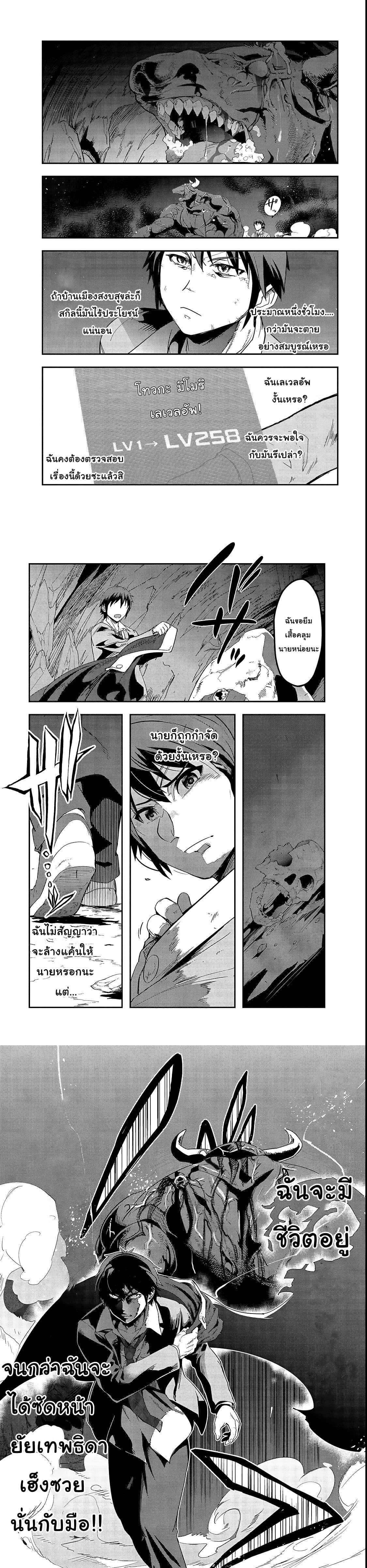 Manga-lc-com อ่านมังงะ อ่านการ์ตูน ออนไลน์ ฟรี Hazure Waku no [Joutai Ijou Skill] de Saikyou ni Natta Ore ga Subete wo Juurin Suru made ตอนที่ 1 2 3 4 5 6 7 8 9 10 11 12 13 14 ฟรี ไม่มีโฆษณา Manga-lc - อ่าน มังงะ อ่าน การ์ตูน ออนไลน์ อ่านมังงะ ฟรี