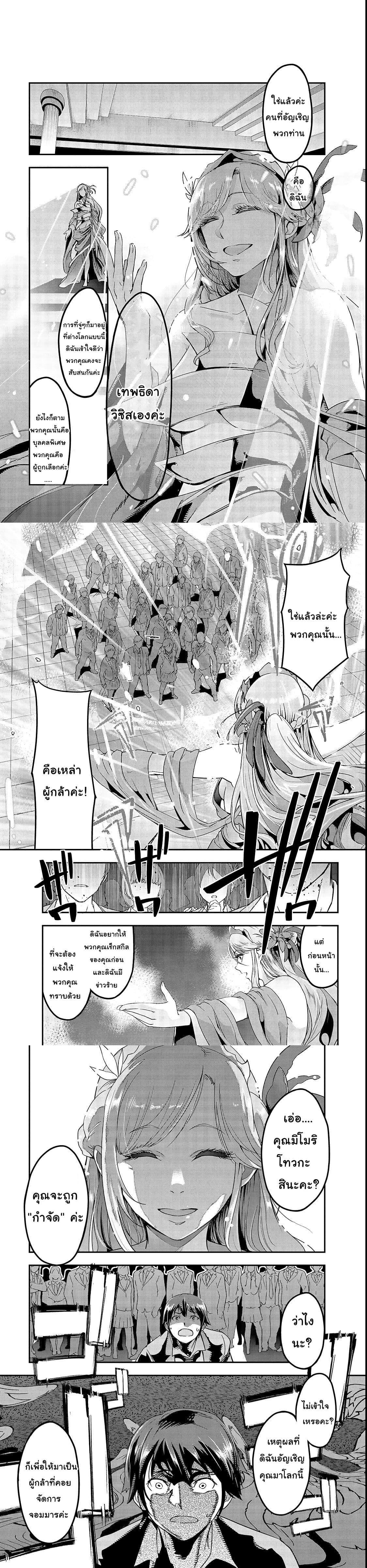 Manga-lc-com อ่านมังงะ อ่านการ์ตูน ออนไลน์ ฟรี Hazure Waku no [Joutai Ijou Skill] de Saikyou ni Natta Ore ga Subete wo Juurin Suru made ตอนที่ 1 2 3 4 5 6 7 8 9 10 11 12 13 14 ฟรี ไม่มีโฆษณา Manga-lc - อ่าน มังงะ อ่าน การ์ตูน ออนไลน์ อ่านมังงะ ฟรี