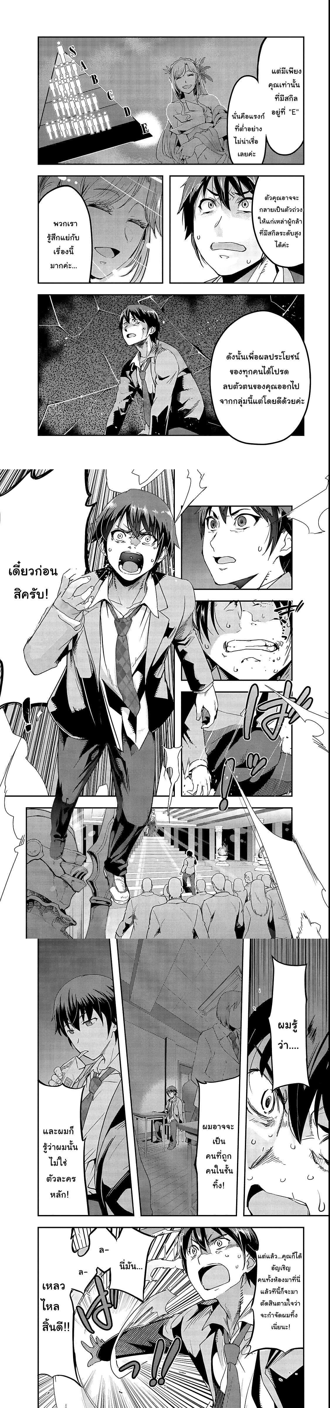 Manga-lc-com อ่านมังงะ อ่านการ์ตูน ออนไลน์ ฟรี Hazure Waku no [Joutai Ijou Skill] de Saikyou ni Natta Ore ga Subete wo Juurin Suru made ตอนที่ 1 2 3 4 5 6 7 8 9 10 11 12 13 14 ฟรี ไม่มีโฆษณา Manga-lc - อ่าน มังงะ อ่าน การ์ตูน ออนไลน์ อ่านมังงะ ฟรี
