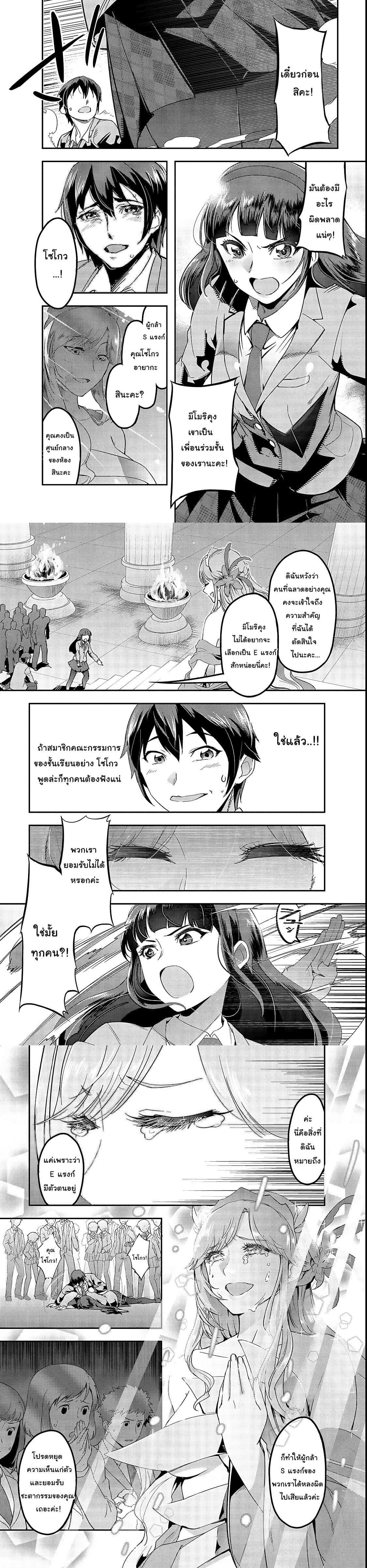 Manga-lc-com อ่านมังงะ อ่านการ์ตูน ออนไลน์ ฟรี Hazure Waku no [Joutai Ijou Skill] de Saikyou ni Natta Ore ga Subete wo Juurin Suru made ตอนที่ 1 2 3 4 5 6 7 8 9 10 11 12 13 14 ฟรี ไม่มีโฆษณา Manga-lc - อ่าน มังงะ อ่าน การ์ตูน ออนไลน์ อ่านมังงะ ฟรี