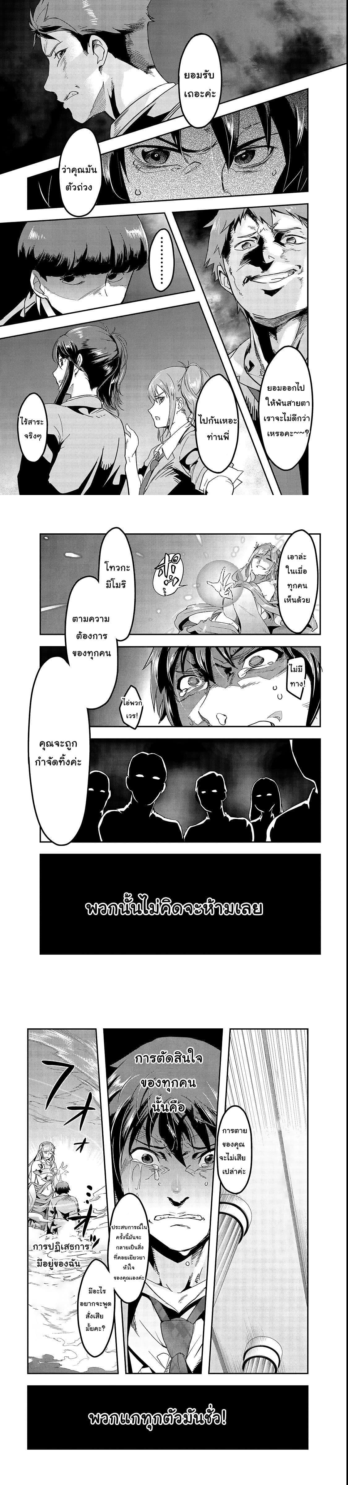 Manga-lc-com อ่านมังงะ อ่านการ์ตูน ออนไลน์ ฟรี Hazure Waku no [Joutai Ijou Skill] de Saikyou ni Natta Ore ga Subete wo Juurin Suru made ตอนที่ 1 2 3 4 5 6 7 8 9 10 11 12 13 14 ฟรี ไม่มีโฆษณา Manga-lc - อ่าน มังงะ อ่าน การ์ตูน ออนไลน์ อ่านมังงะ ฟรี