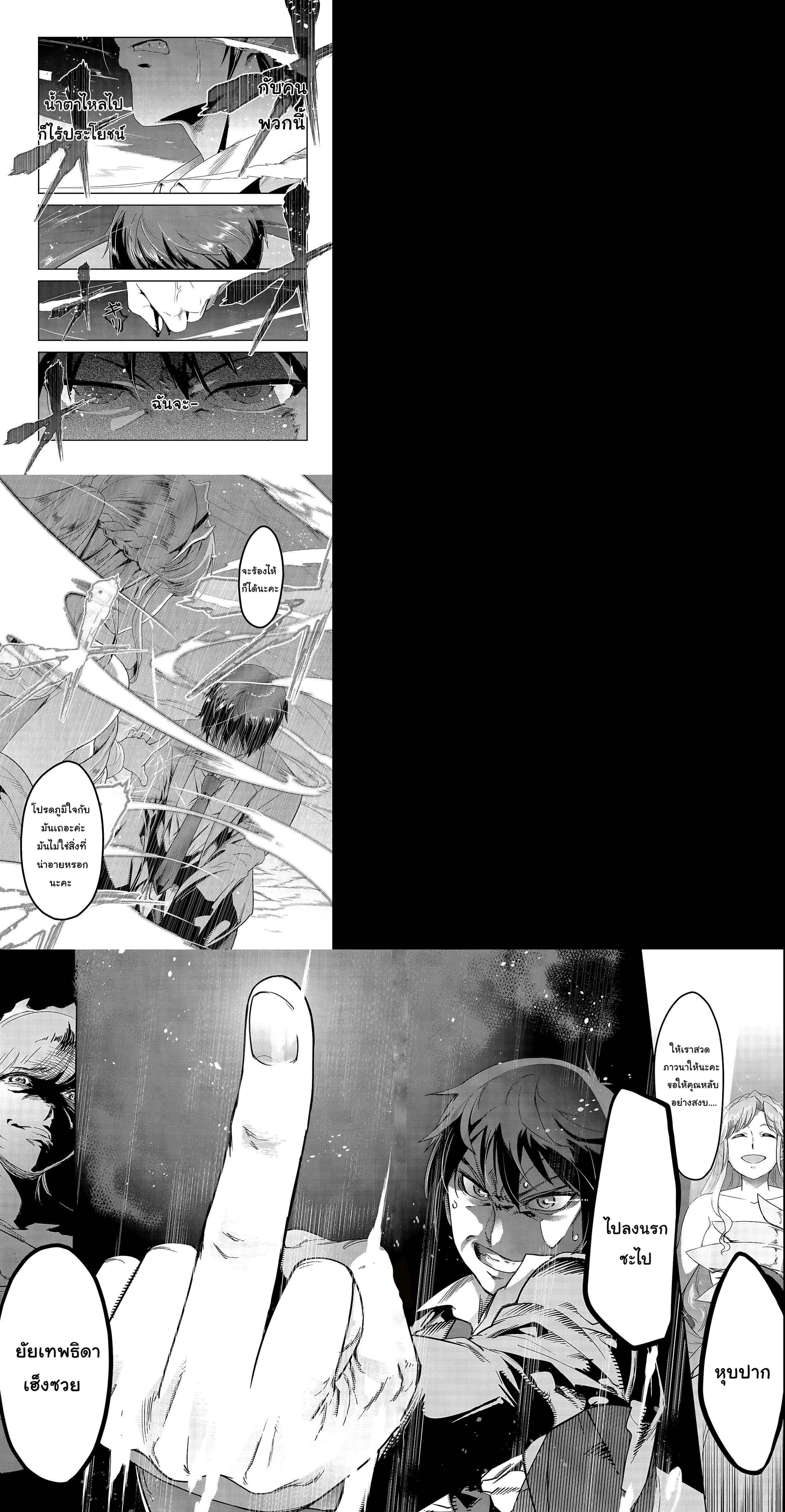 Manga-lc-com อ่านมังงะ อ่านการ์ตูน ออนไลน์ ฟรี Hazure Waku no [Joutai Ijou Skill] de Saikyou ni Natta Ore ga Subete wo Juurin Suru made ตอนที่ 1 2 3 4 5 6 7 8 9 10 11 12 13 14 ฟรี ไม่มีโฆษณา Manga-lc - อ่าน มังงะ อ่าน การ์ตูน ออนไลน์ อ่านมังงะ ฟรี