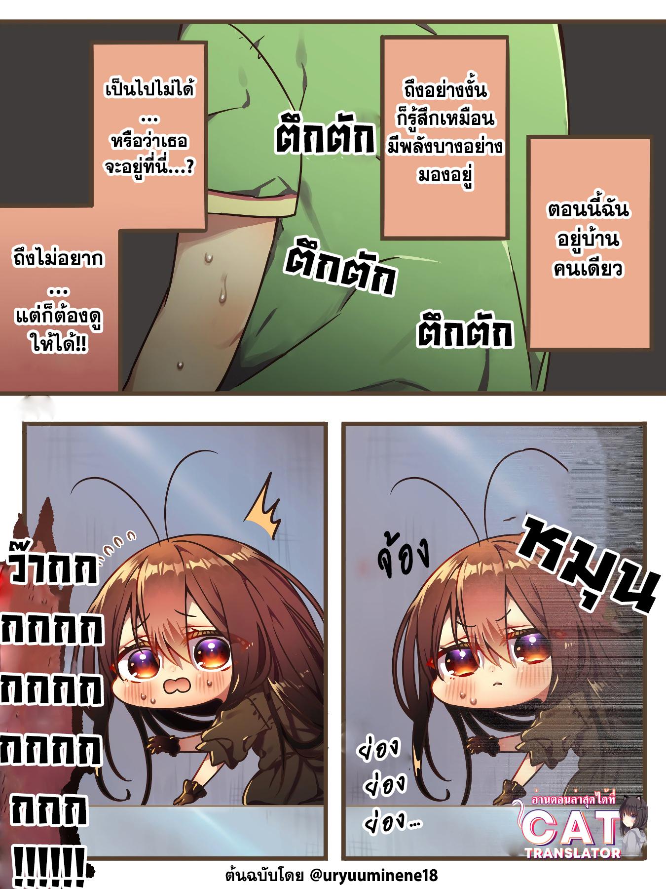 Manga-lc-com อ่านมังงะ อ่านการ์ตูน ออนไลน์ ฟรี Cockroa-chan and Ant-chan ตอนที่ 1 2 3 4 5 6 7 8 9 10 11 12 13 14 ฟรี ไม่มีโฆษณา Manga-lc - อ่าน มังงะ อ่าน การ์ตูน ออนไลน์ อ่านมังงะ ฟรี