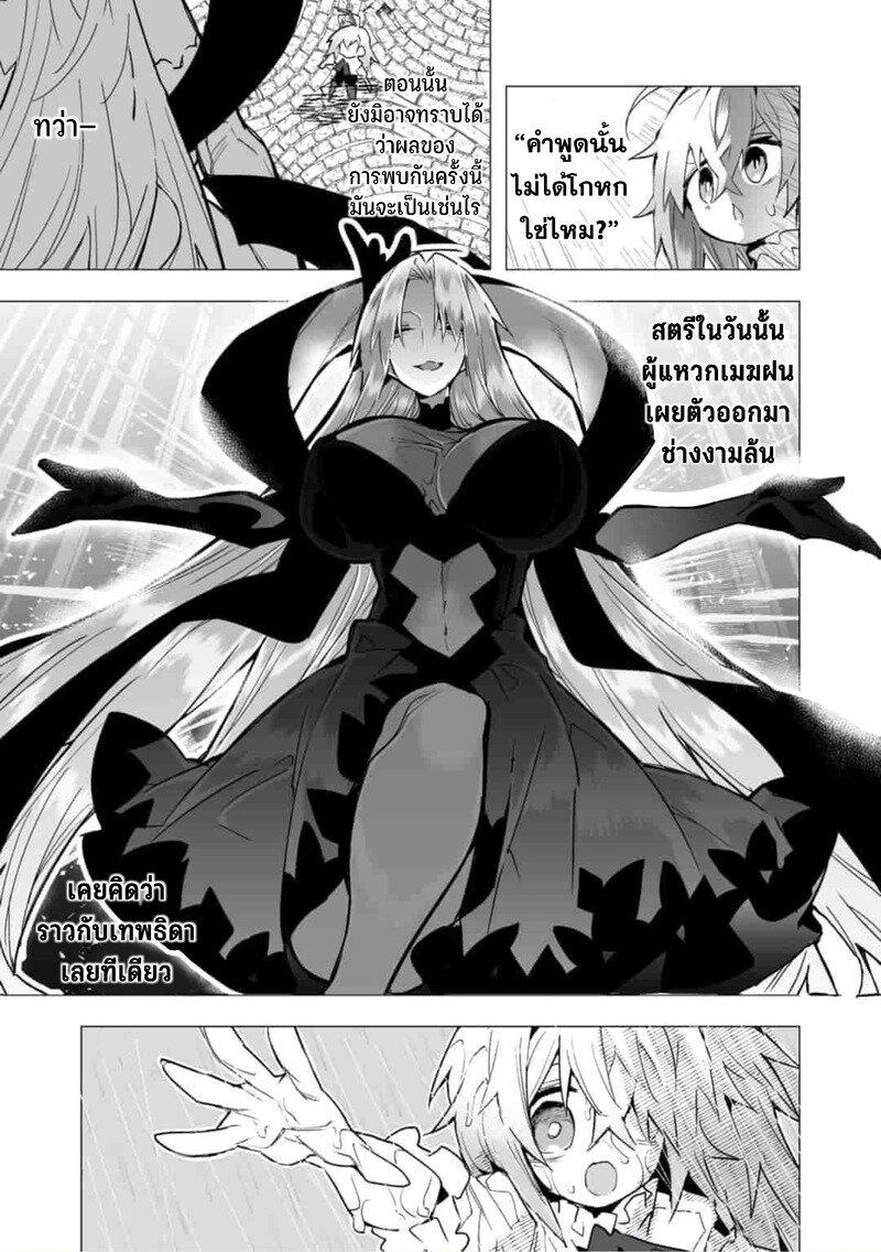 Manga-lc-com อ่านมังงะ อ่านการ์ตูน ออนไลน์ ฟรี Saikyou no Chikara wo Te ni Ireta Kawari ni Onna ni Narimashita ตอนที่ 1 2 3 4 5 6 7 8 9 10 11 12 13 14 ฟรี ไม่มีโฆษณา Manga-lc - อ่าน มังงะ อ่าน การ์ตูน ออนไลน์ อ่านมังงะ ฟรี