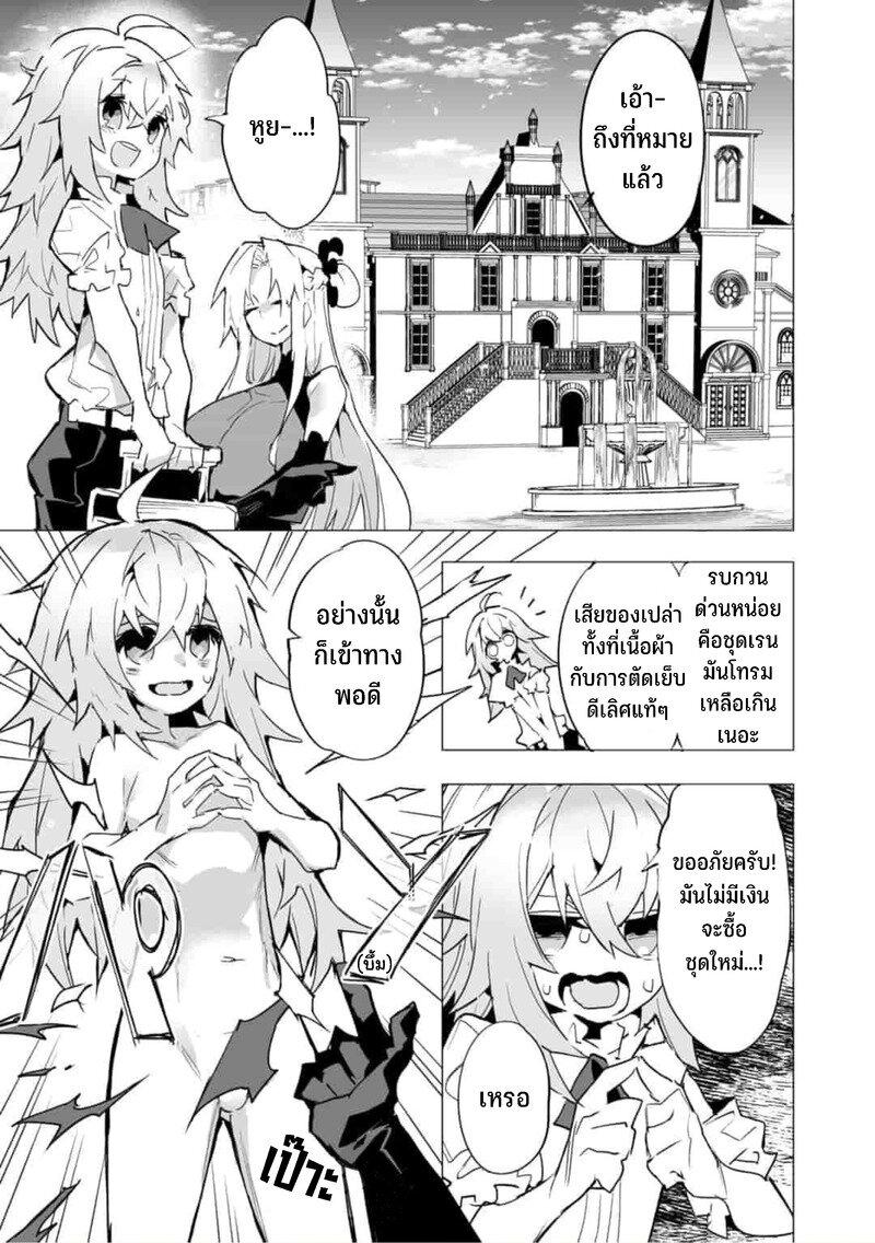 Manga-lc-com อ่านมังงะ อ่านการ์ตูน ออนไลน์ ฟรี Saikyou no Chikara wo Te ni Ireta Kawari ni Onna ni Narimashita ตอนที่ 1 2 3 4 5 6 7 8 9 10 11 12 13 14 ฟรี ไม่มีโฆษณา Manga-lc - อ่าน มังงะ อ่าน การ์ตูน ออนไลน์ อ่านมังงะ ฟรี