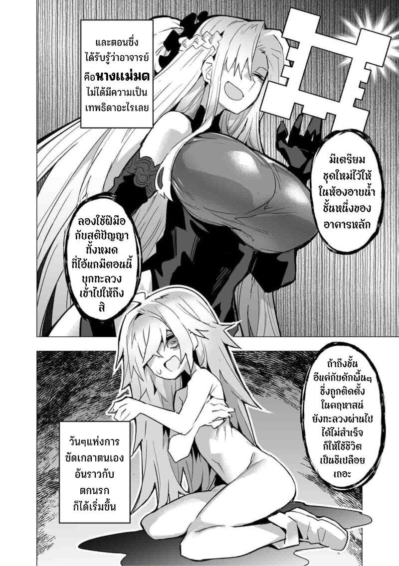 Manga-lc-com อ่านมังงะ อ่านการ์ตูน ออนไลน์ ฟรี Saikyou no Chikara wo Te ni Ireta Kawari ni Onna ni Narimashita ตอนที่ 1 2 3 4 5 6 7 8 9 10 11 12 13 14 ฟรี ไม่มีโฆษณา Manga-lc - อ่าน มังงะ อ่าน การ์ตูน ออนไลน์ อ่านมังงะ ฟรี