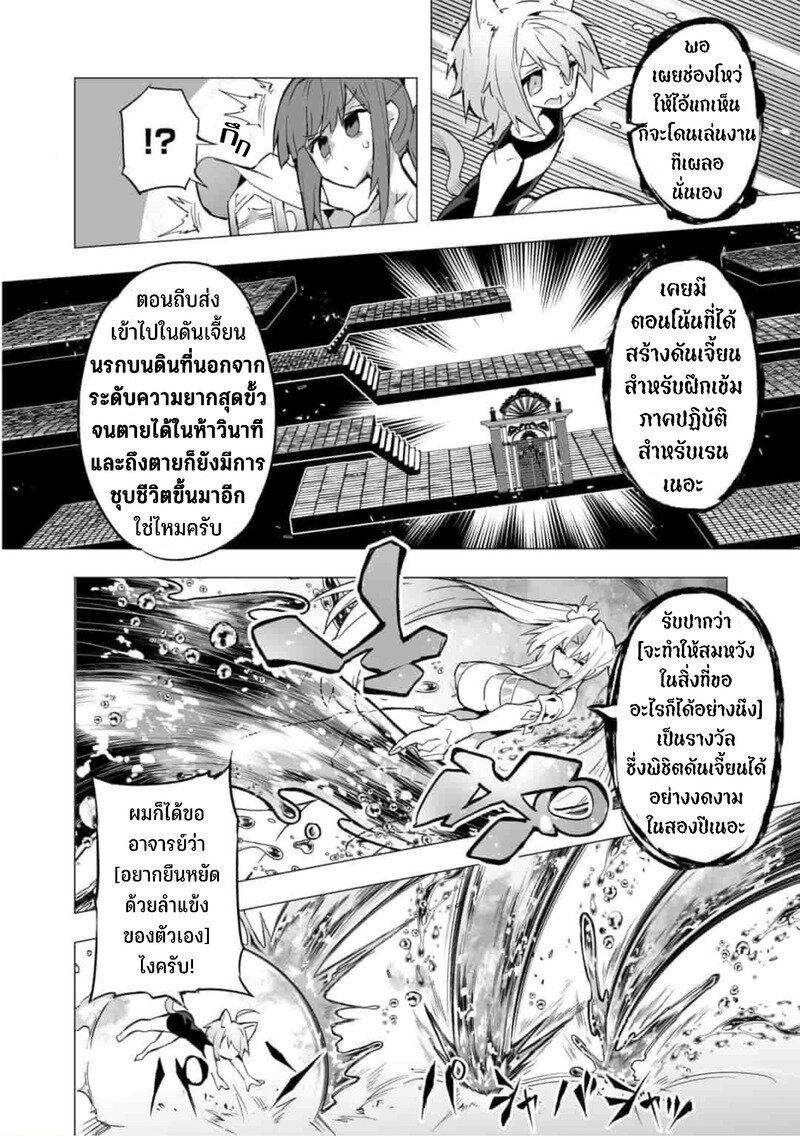 Manga-lc-com อ่านมังงะ อ่านการ์ตูน ออนไลน์ ฟรี Saikyou no Chikara wo Te ni Ireta Kawari ni Onna ni Narimashita ตอนที่ 1 2 3 4 5 6 7 8 9 10 11 12 13 14 ฟรี ไม่มีโฆษณา Manga-lc - อ่าน มังงะ อ่าน การ์ตูน ออนไลน์ อ่านมังงะ ฟรี