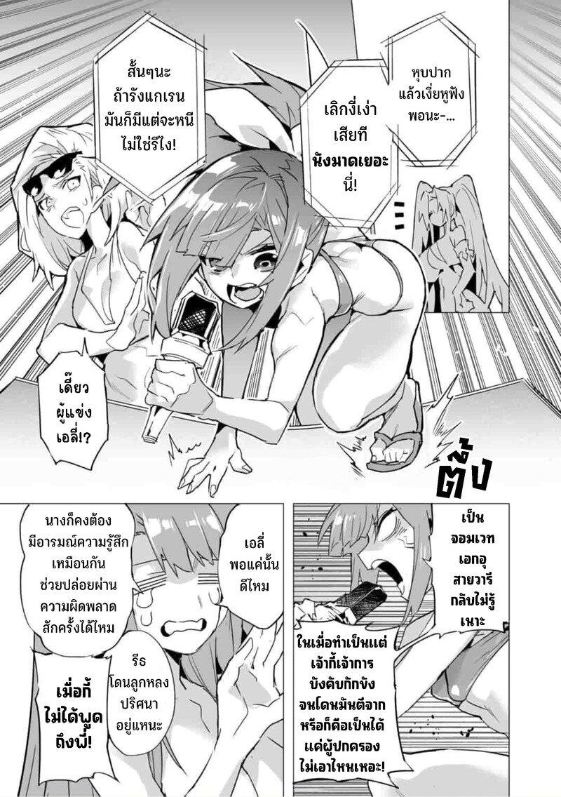 Manga-lc-com อ่านมังงะ อ่านการ์ตูน ออนไลน์ ฟรี Saikyou no Chikara wo Te ni Ireta Kawari ni Onna ni Narimashita ตอนที่ 1 2 3 4 5 6 7 8 9 10 11 12 13 14 ฟรี ไม่มีโฆษณา Manga-lc - อ่าน มังงะ อ่าน การ์ตูน ออนไลน์ อ่านมังงะ ฟรี