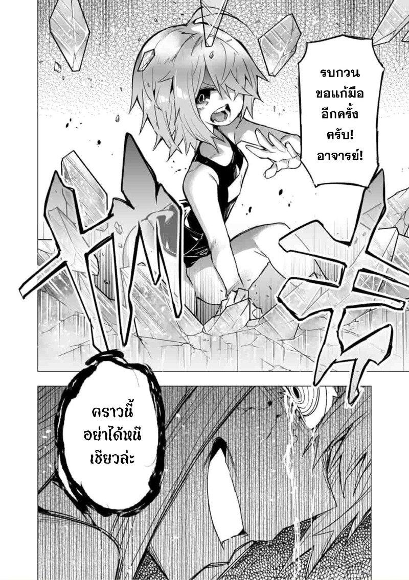Manga-lc-com อ่านมังงะ อ่านการ์ตูน ออนไลน์ ฟรี Saikyou no Chikara wo Te ni Ireta Kawari ni Onna ni Narimashita ตอนที่ 1 2 3 4 5 6 7 8 9 10 11 12 13 14 ฟรี ไม่มีโฆษณา Manga-lc - อ่าน มังงะ อ่าน การ์ตูน ออนไลน์ อ่านมังงะ ฟรี